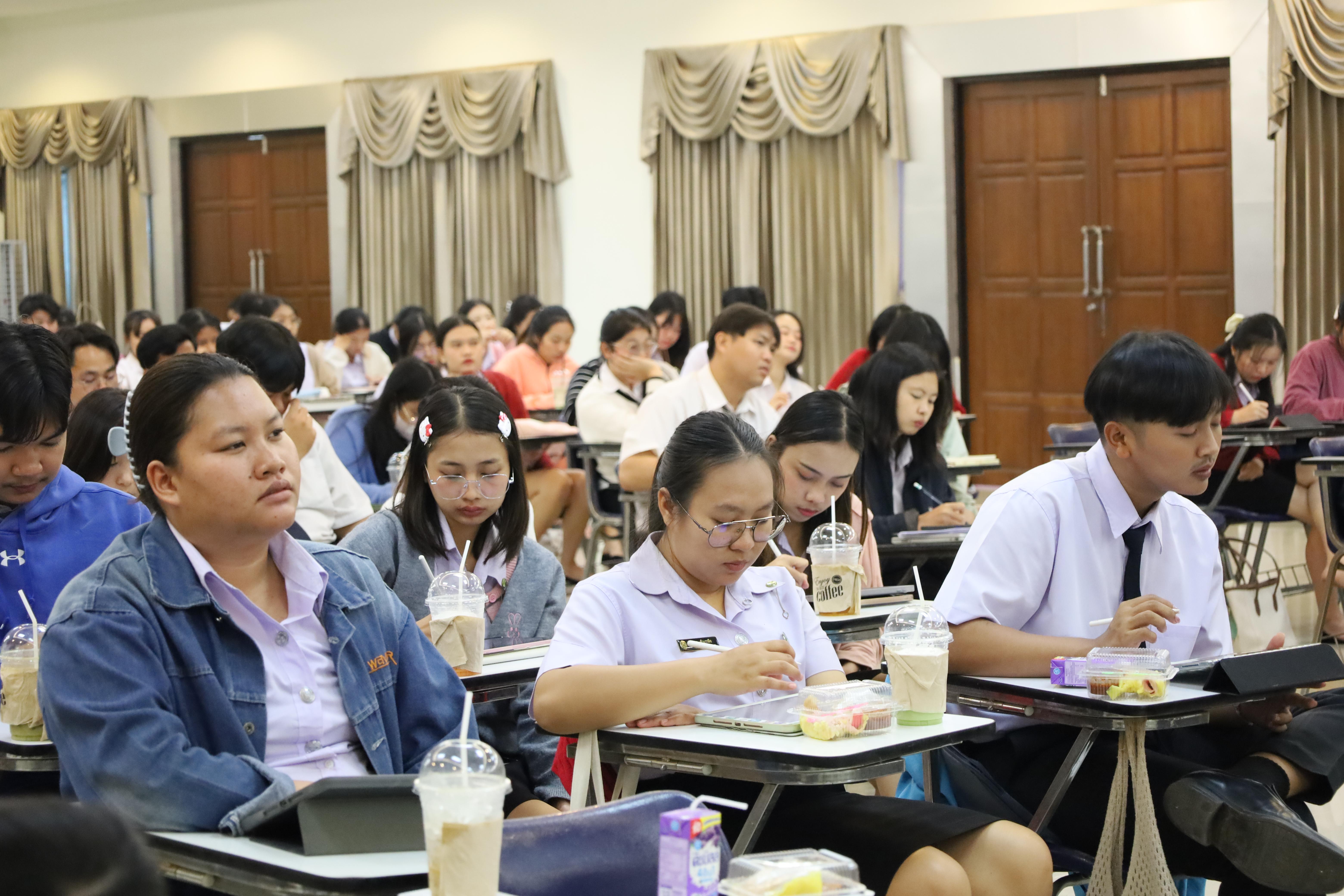 121. กิจกรรมเตรียมความพร้อมเพื่อสอบบรรจุเข้ารับราชการครู สำหรับนักศึกษาหลักสูตรครุศาสตรบัณฑิต