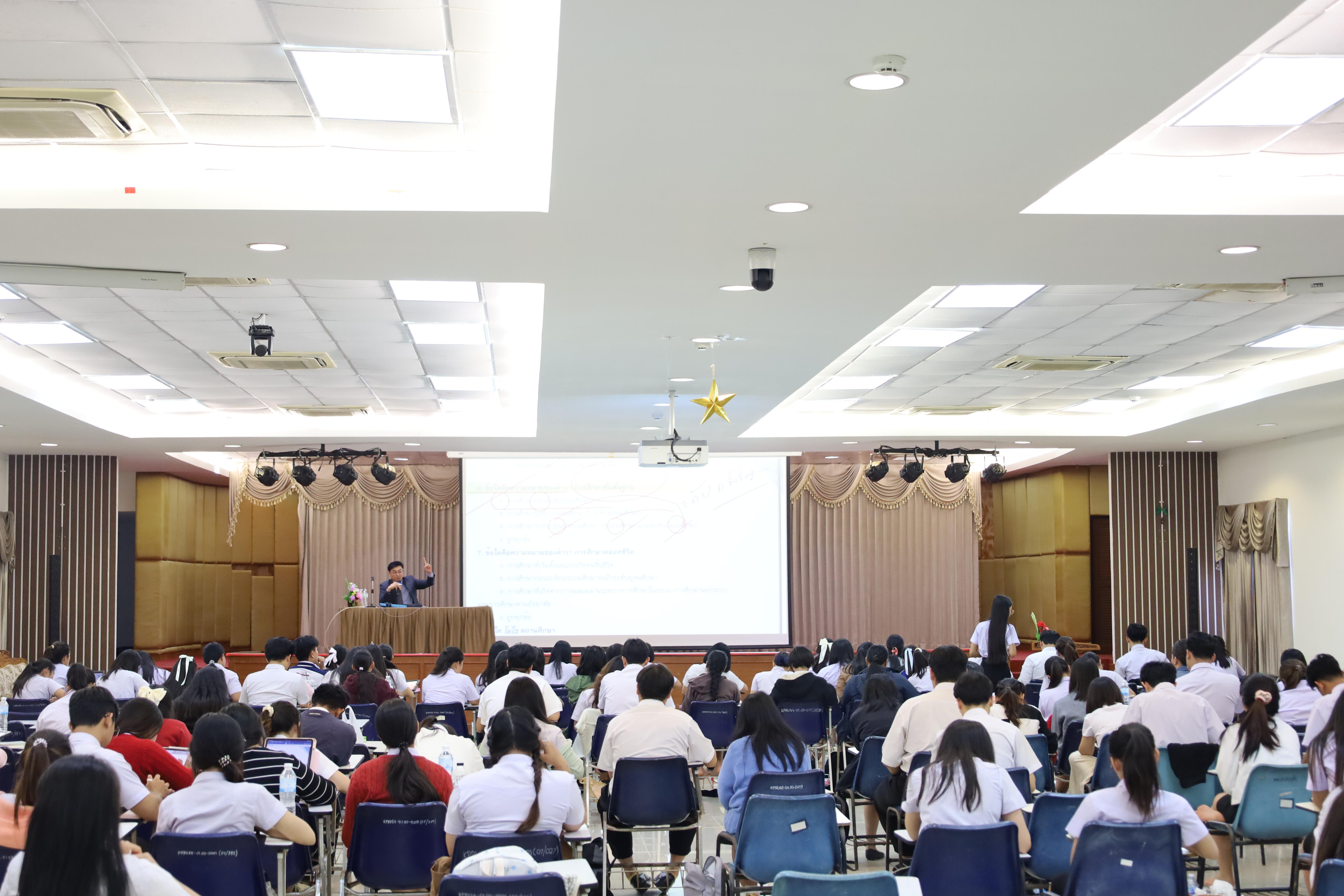 141. กิจกรรมเตรียมความพร้อมเพื่อสอบบรรจุเข้ารับราชการครู สำหรับนักศึกษาหลักสูตรครุศาสตรบัณฑิต