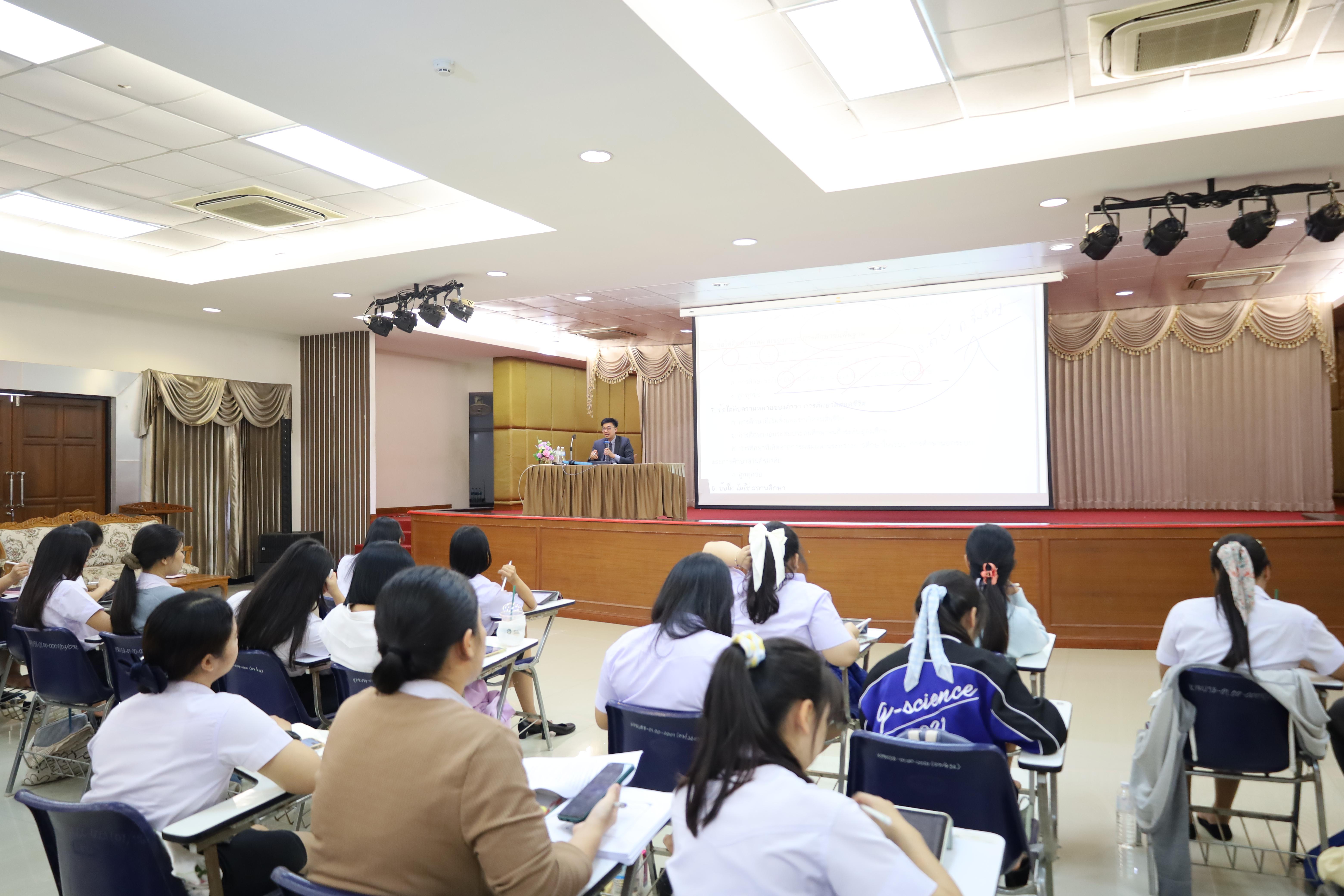 148. กิจกรรมเตรียมความพร้อมเพื่อสอบบรรจุเข้ารับราชการครู สำหรับนักศึกษาหลักสูตรครุศาสตรบัณฑิต