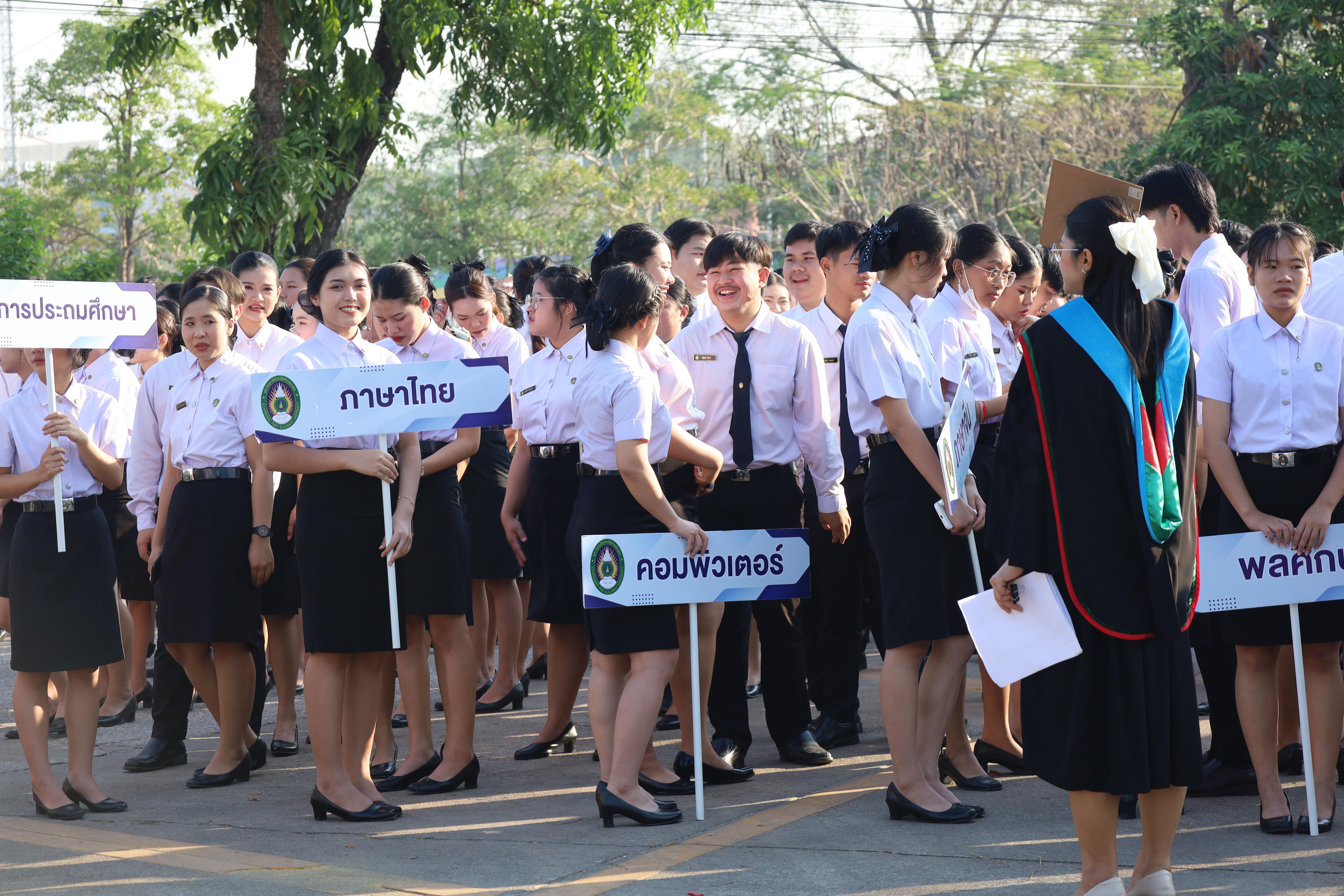 13. งานปัจฉิมนิเทศนักศึกษาหลักสูตรครุศาสตรบัณฑิต อัลบั้ม2