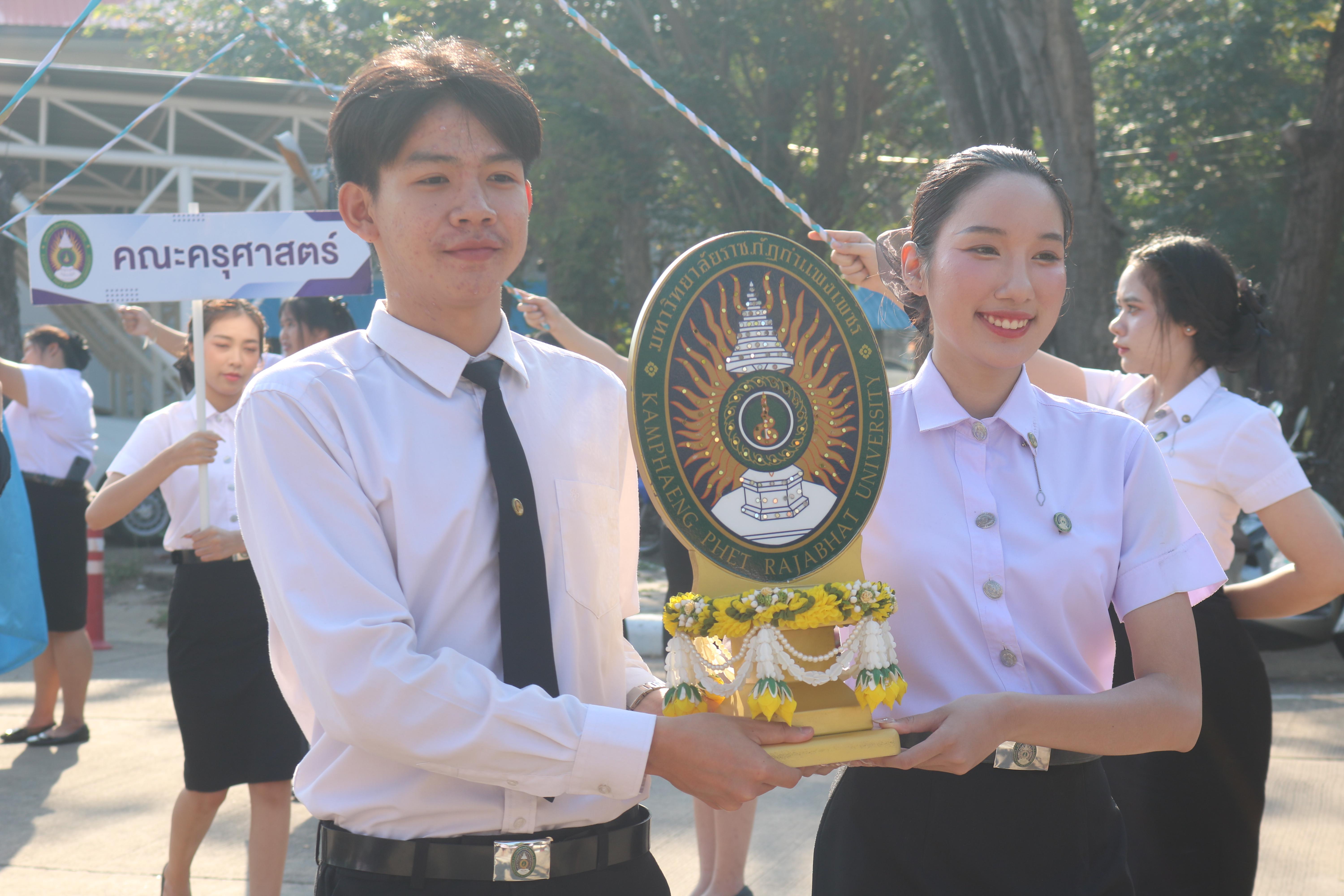 80. งานปัจฉิมนิเทศนักศึกษาหลักสูตรครุศาสตรบัณฑิต อัลบั้ม2