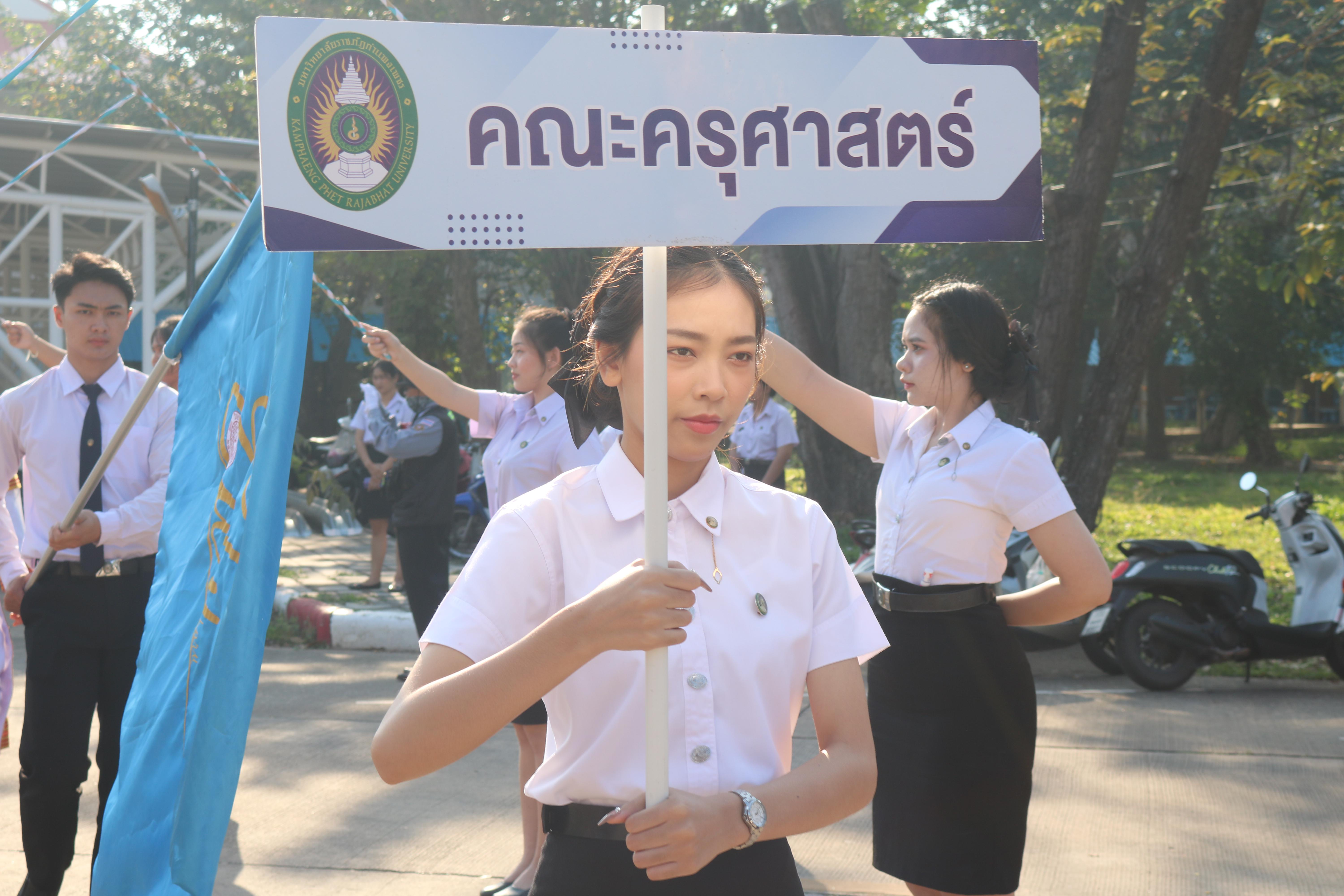 82. งานปัจฉิมนิเทศนักศึกษาหลักสูตรครุศาสตรบัณฑิต อัลบั้ม2