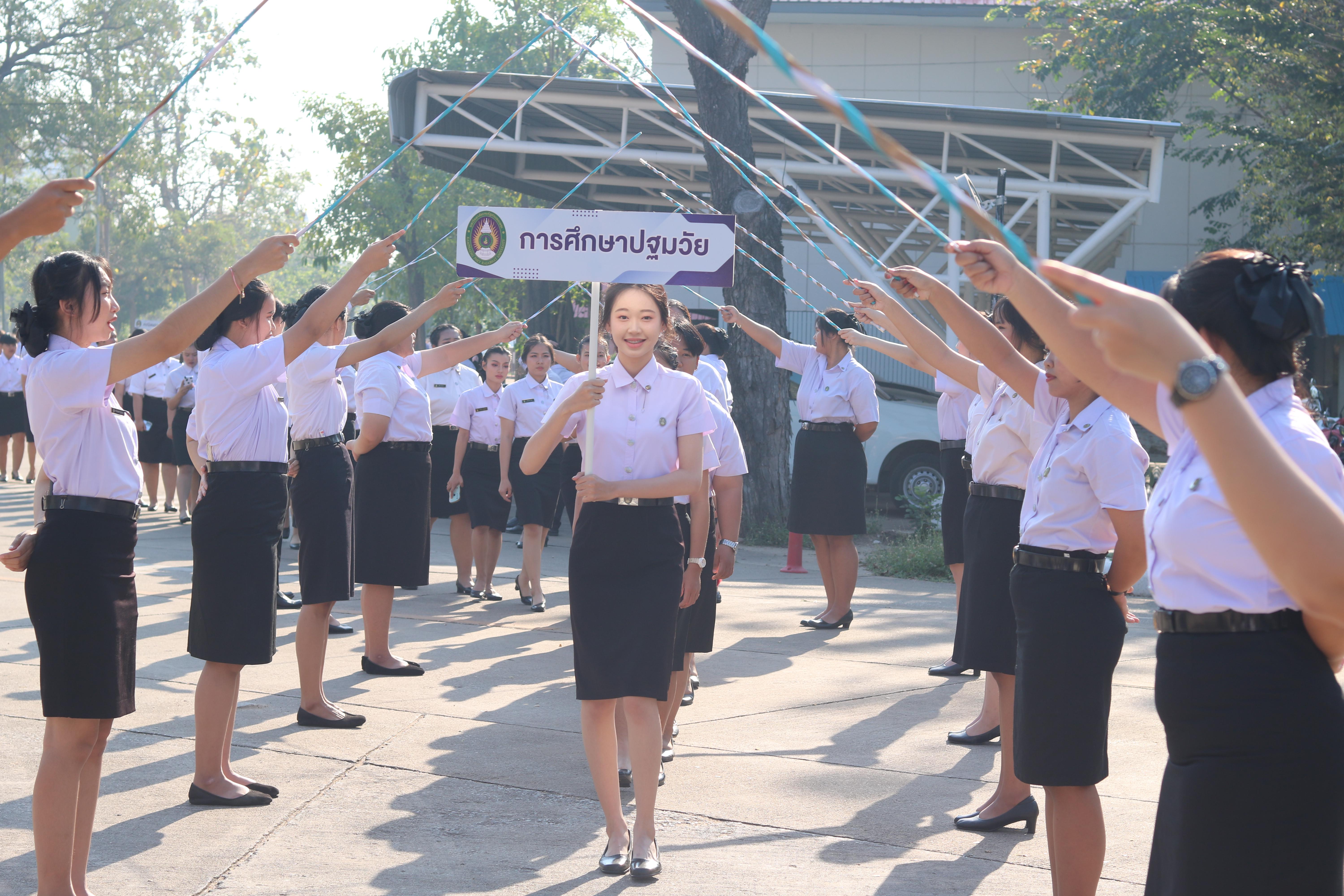 110. งานปัจฉิมนิเทศนักศึกษาหลักสูตรครุศาสตรบัณฑิต อัลบั้ม2