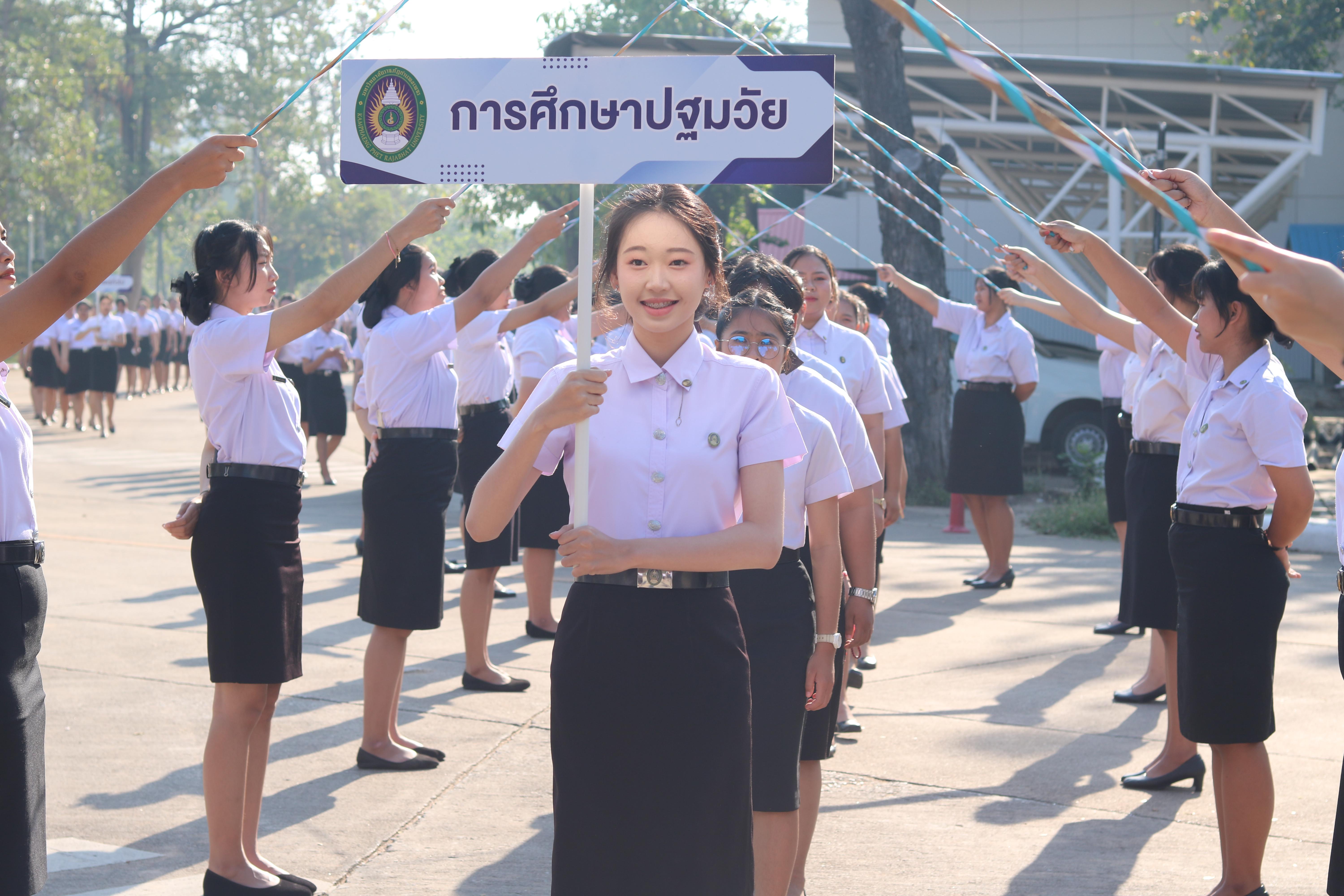 112. งานปัจฉิมนิเทศนักศึกษาหลักสูตรครุศาสตรบัณฑิต อัลบั้ม2
