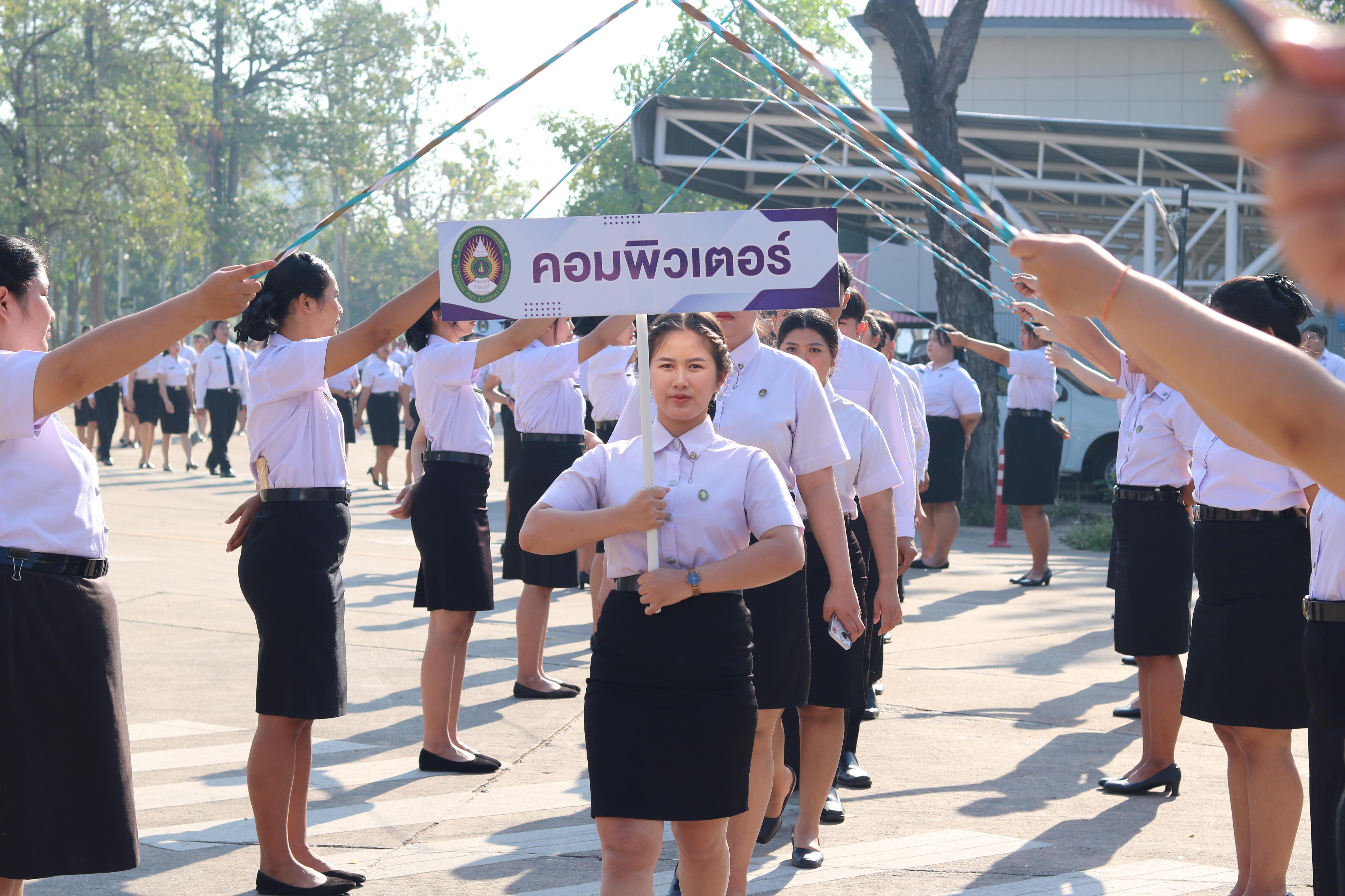 134. งานปัจฉิมนิเทศนักศึกษาหลักสูตรครุศาสตรบัณฑิต อัลบั้ม2