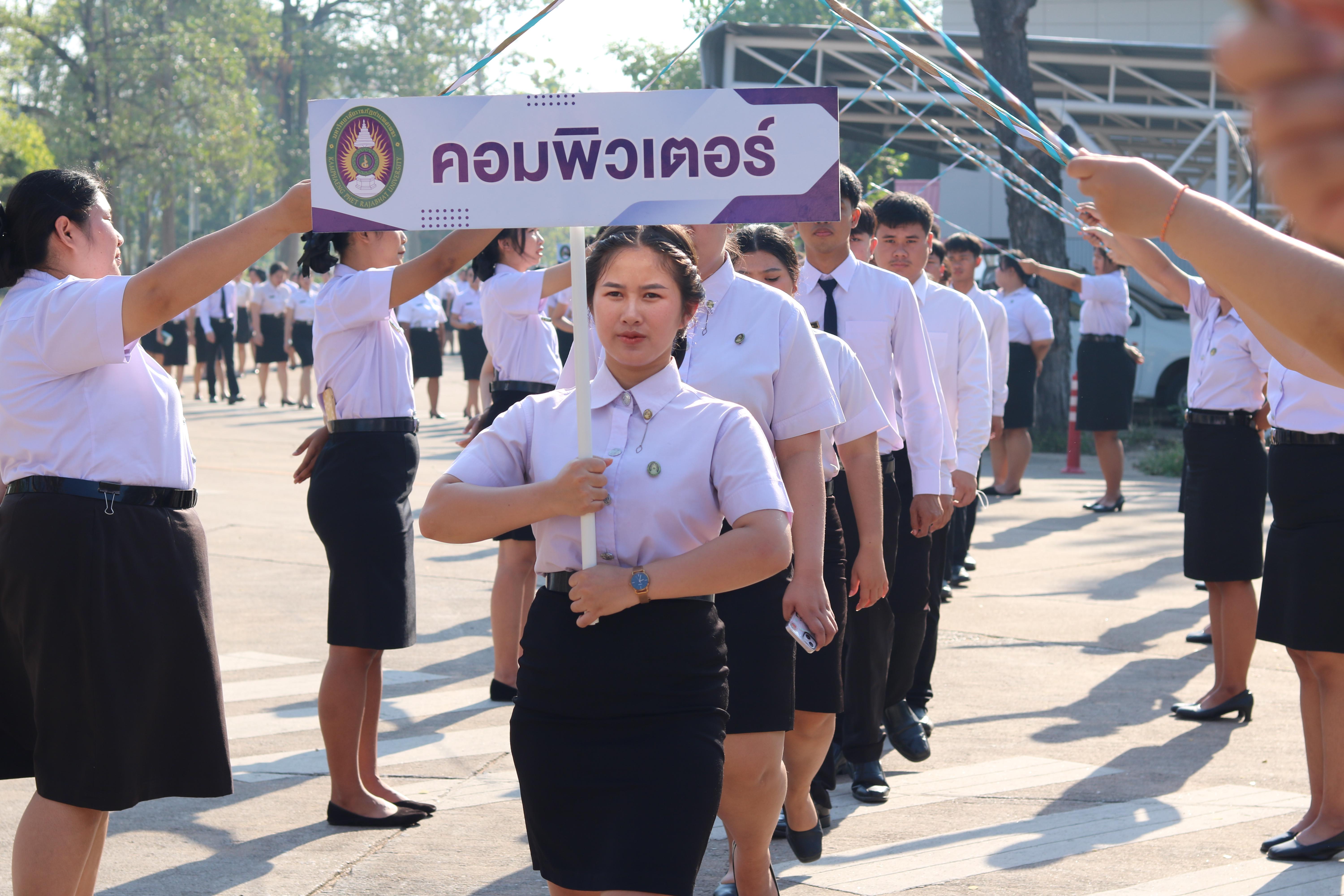 135. งานปัจฉิมนิเทศนักศึกษาหลักสูตรครุศาสตรบัณฑิต อัลบั้ม2