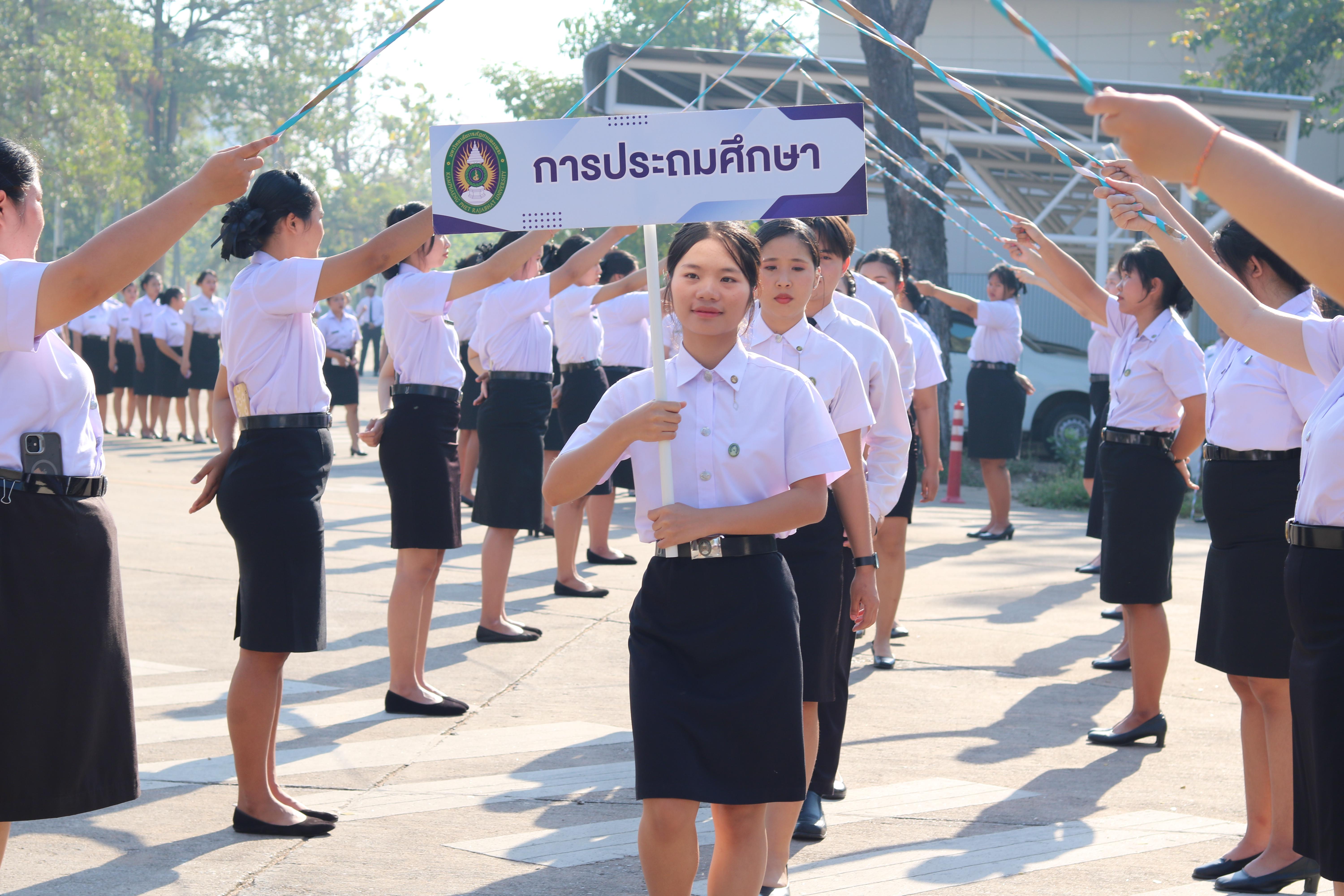 163. งานปัจฉิมนิเทศนักศึกษาหลักสูตรครุศาสตรบัณฑิต อัลบั้ม2