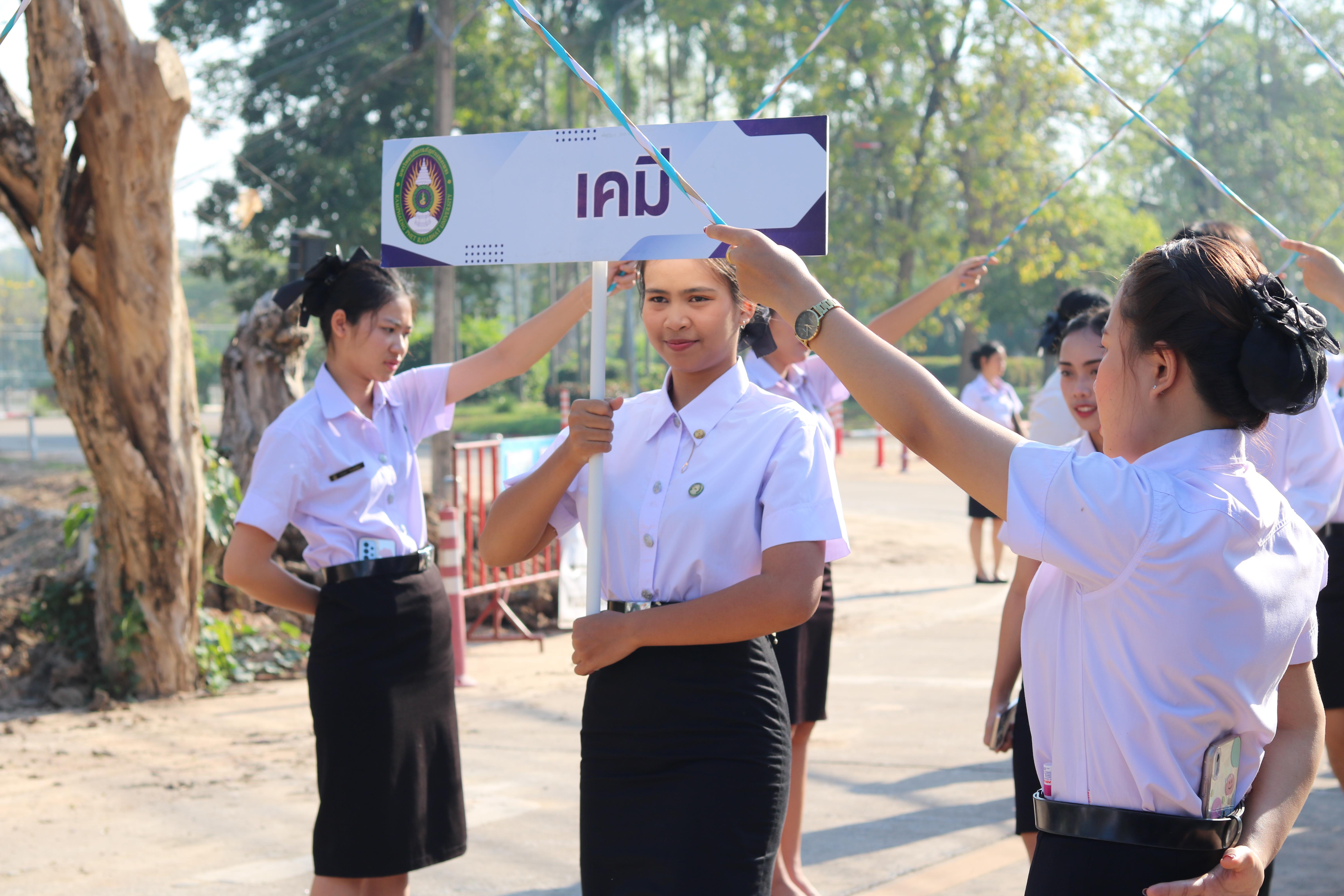 183. งานปัจฉิมนิเทศนักศึกษาหลักสูตรครุศาสตรบัณฑิต อัลบั้ม2