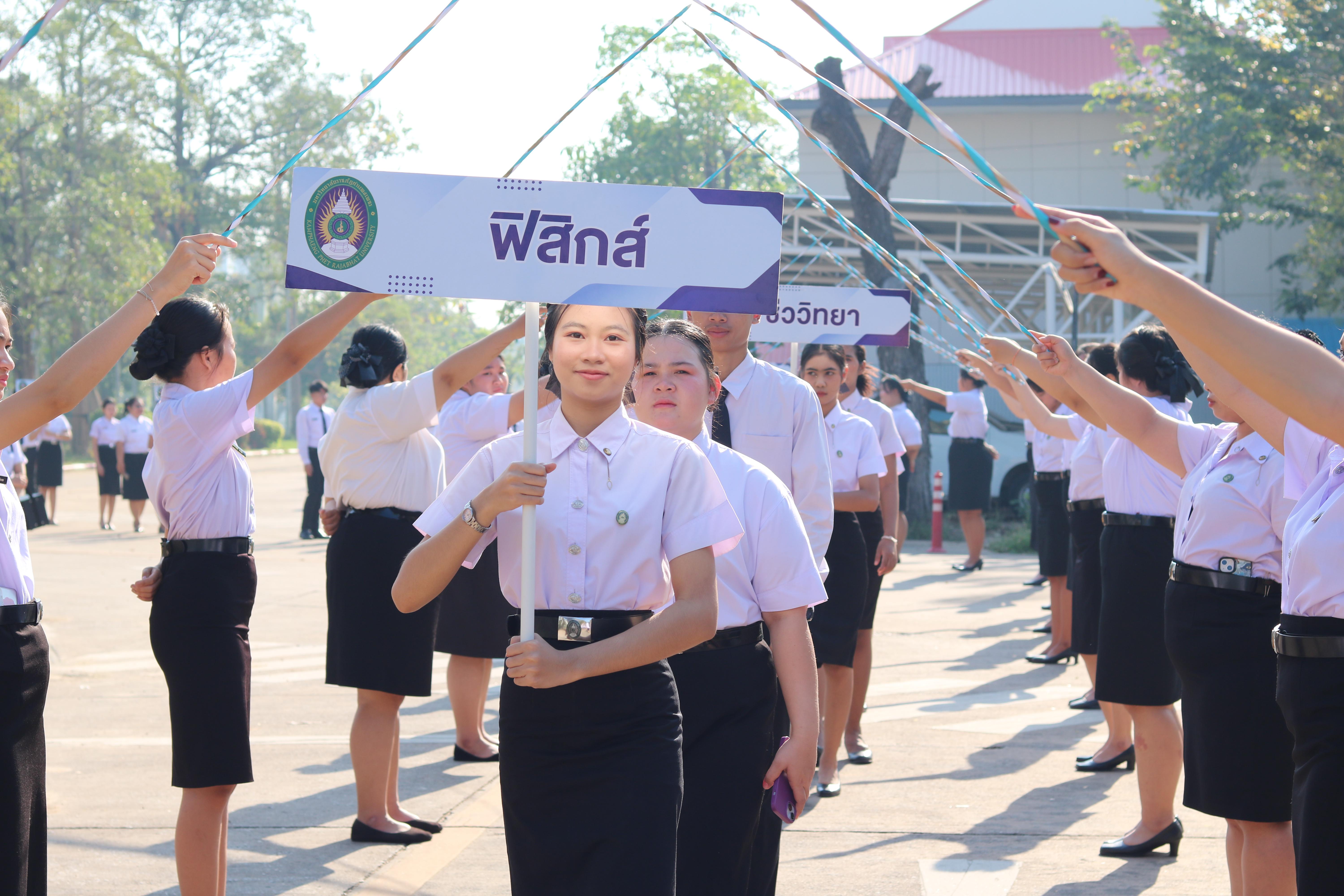 189. งานปัจฉิมนิเทศนักศึกษาหลักสูตรครุศาสตรบัณฑิต อัลบั้ม2
