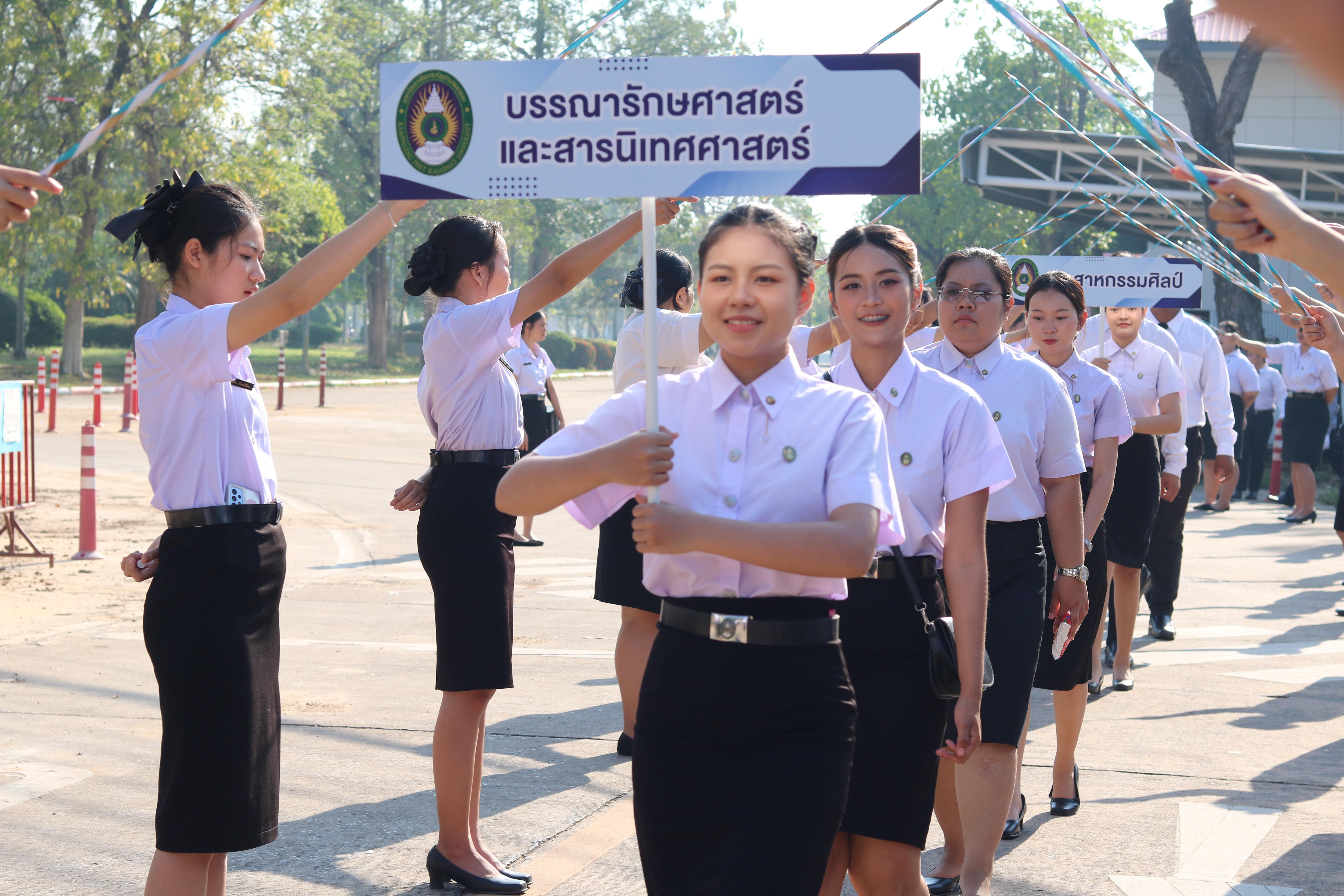 204. งานปัจฉิมนิเทศนักศึกษาหลักสูตรครุศาสตรบัณฑิต อัลบั้ม2