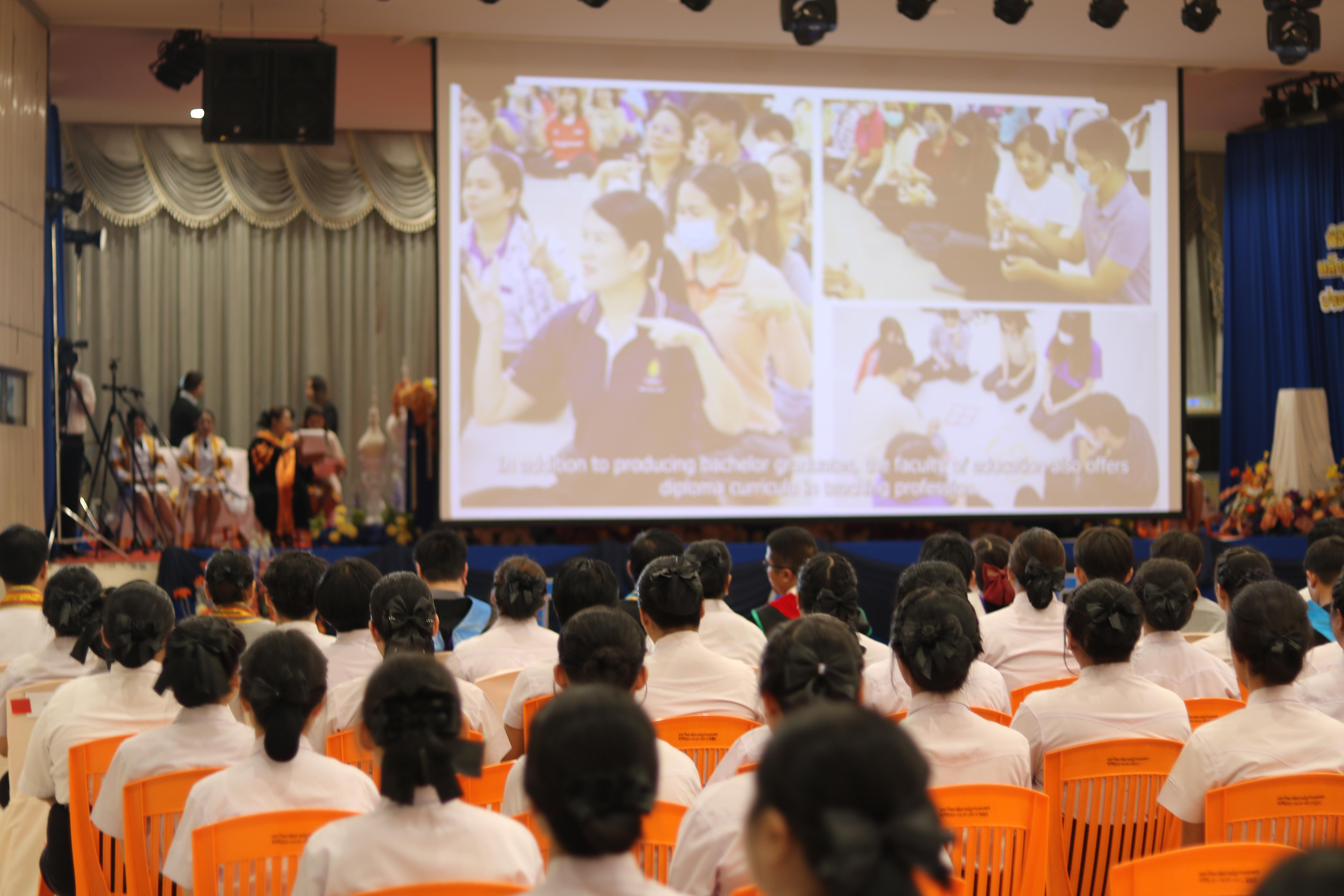 208. งานปัจฉิมนิเทศนักศึกษาหลักสูตรครุศาสตรบัณฑิต อัลบั้ม2