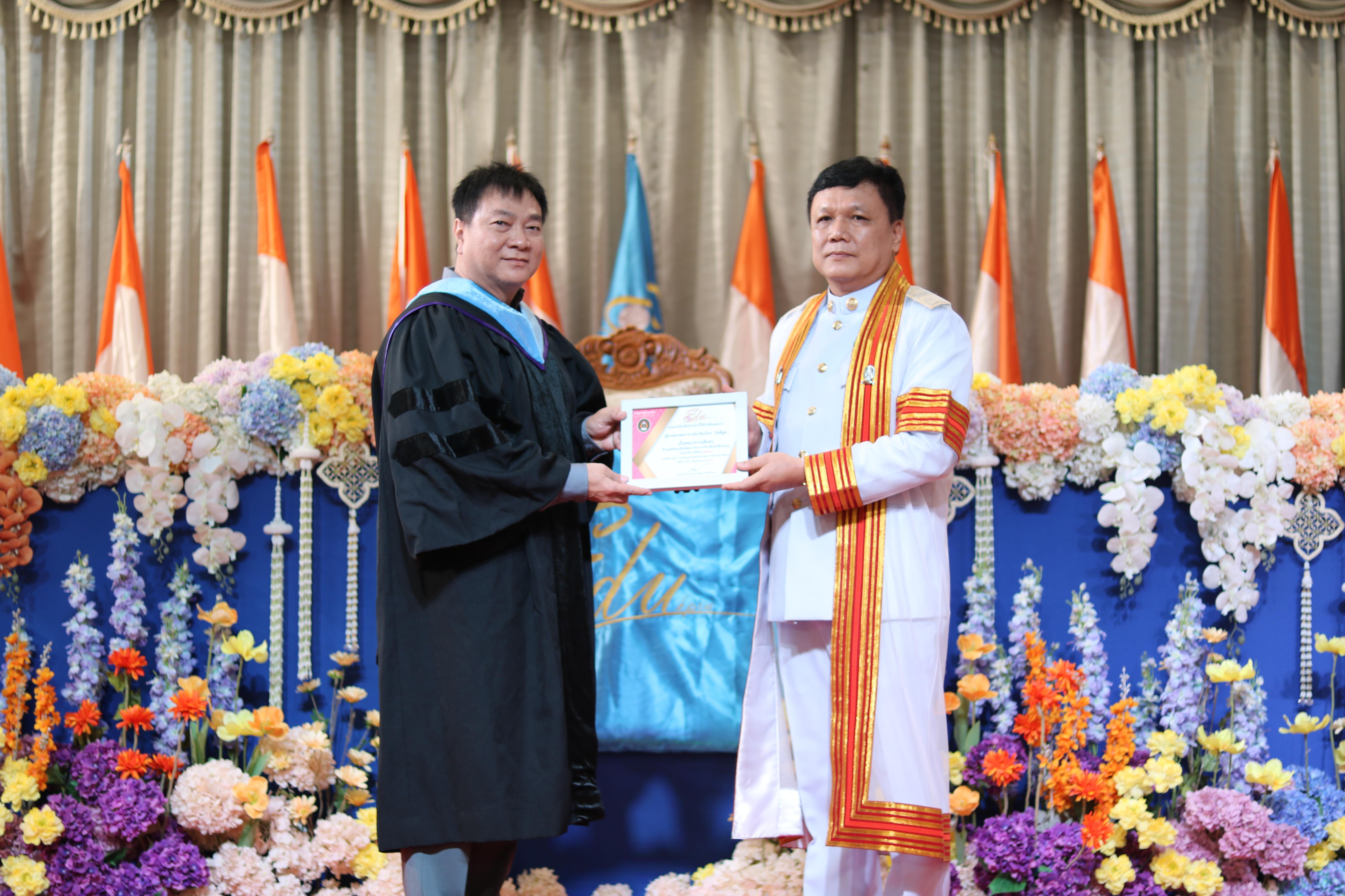 224. งานปัจฉิมนิเทศนักศึกษาหลักสูตรครุศาสตรบัณฑิต อัลบั้ม2