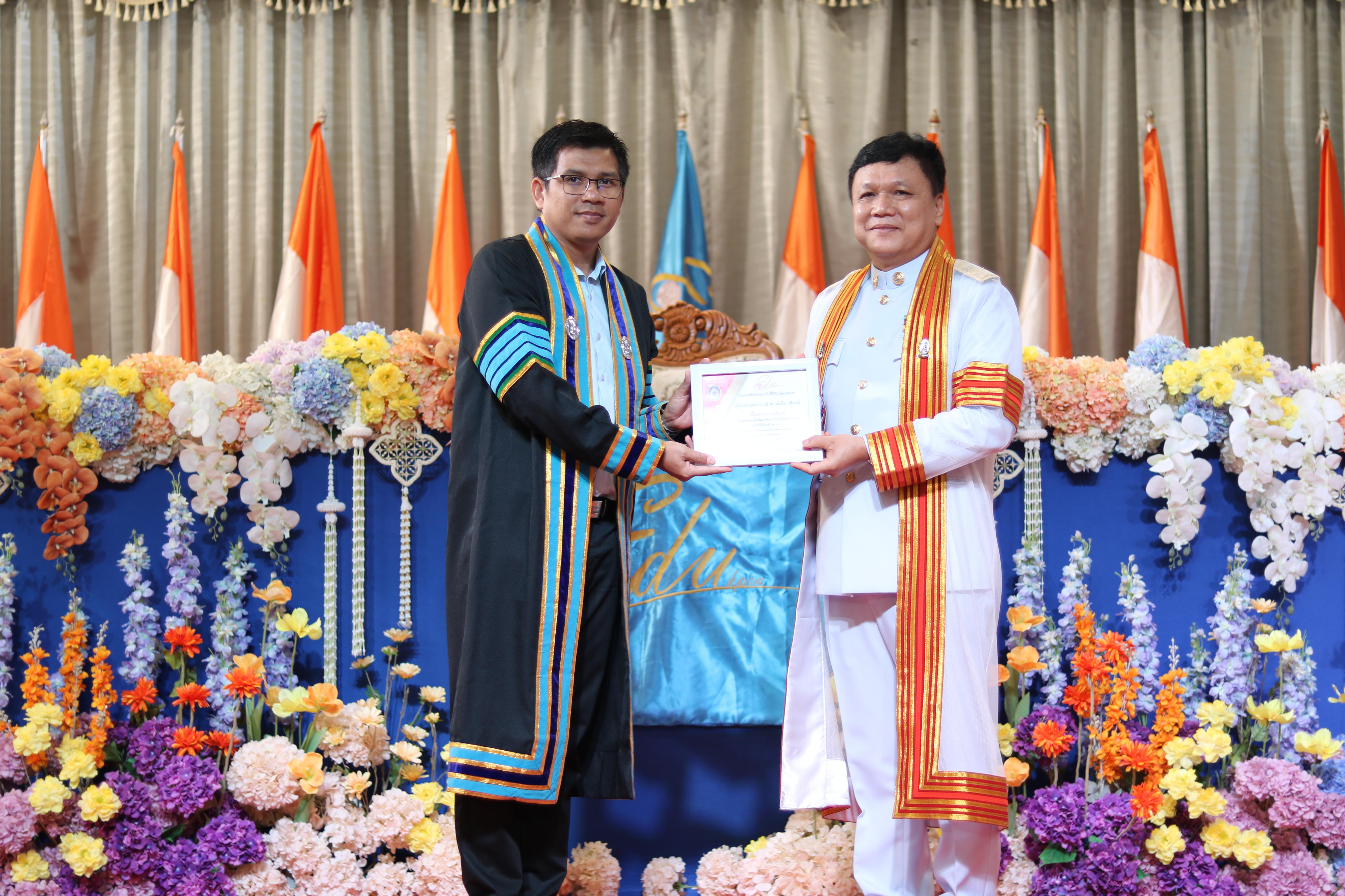 225. งานปัจฉิมนิเทศนักศึกษาหลักสูตรครุศาสตรบัณฑิต อัลบั้ม2