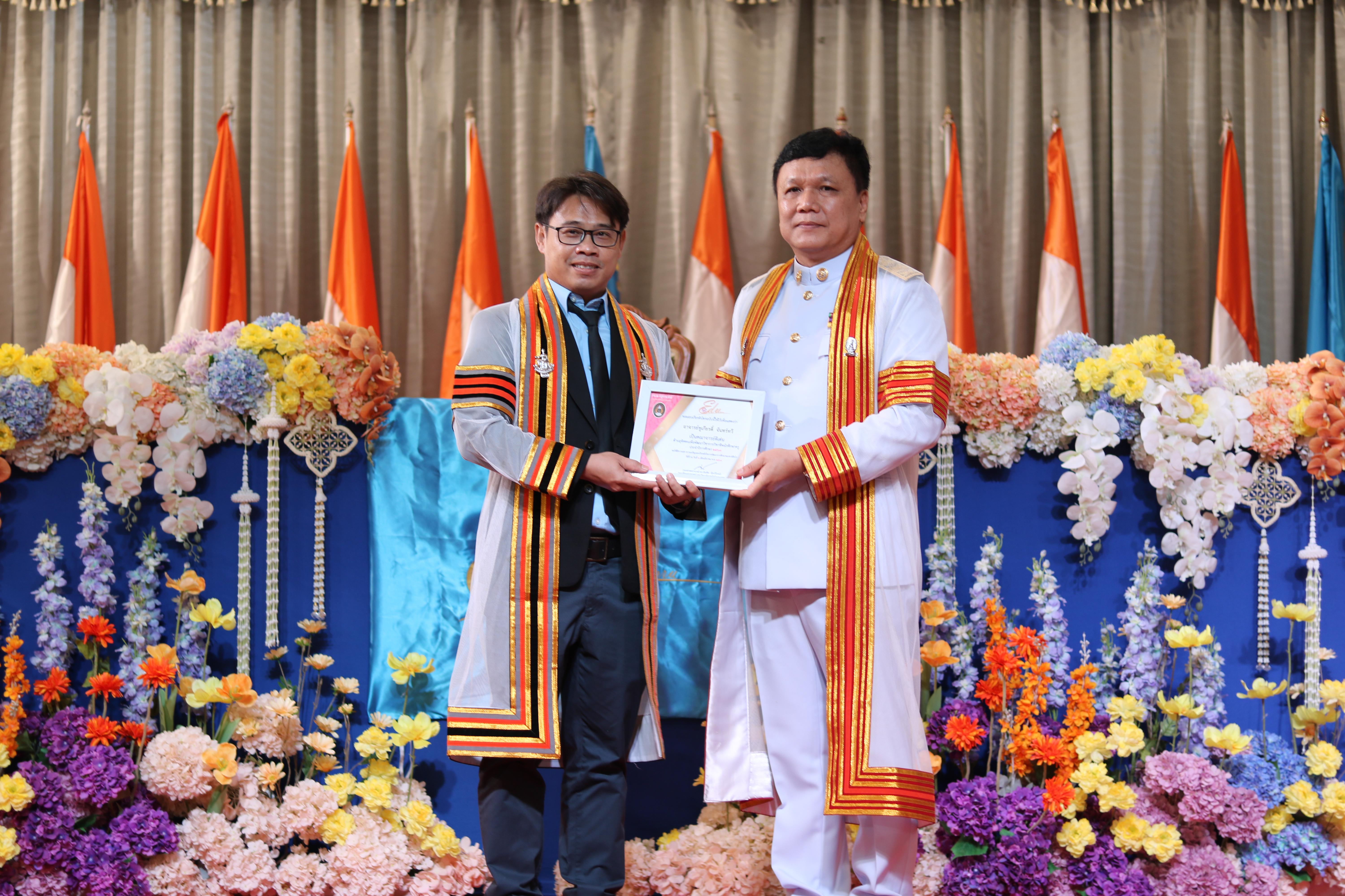 229. งานปัจฉิมนิเทศนักศึกษาหลักสูตรครุศาสตรบัณฑิต อัลบั้ม2