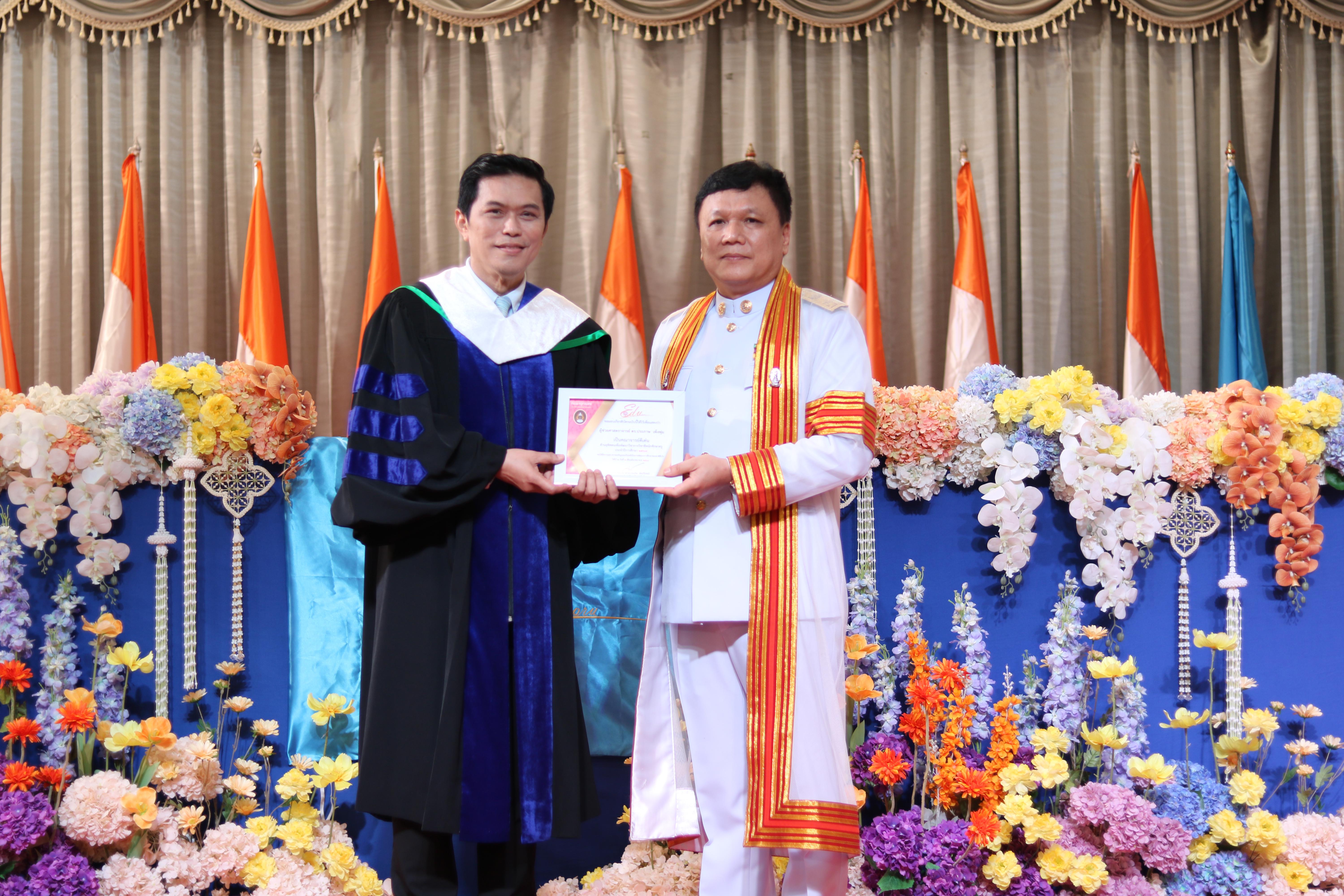 230. งานปัจฉิมนิเทศนักศึกษาหลักสูตรครุศาสตรบัณฑิต อัลบั้ม2
