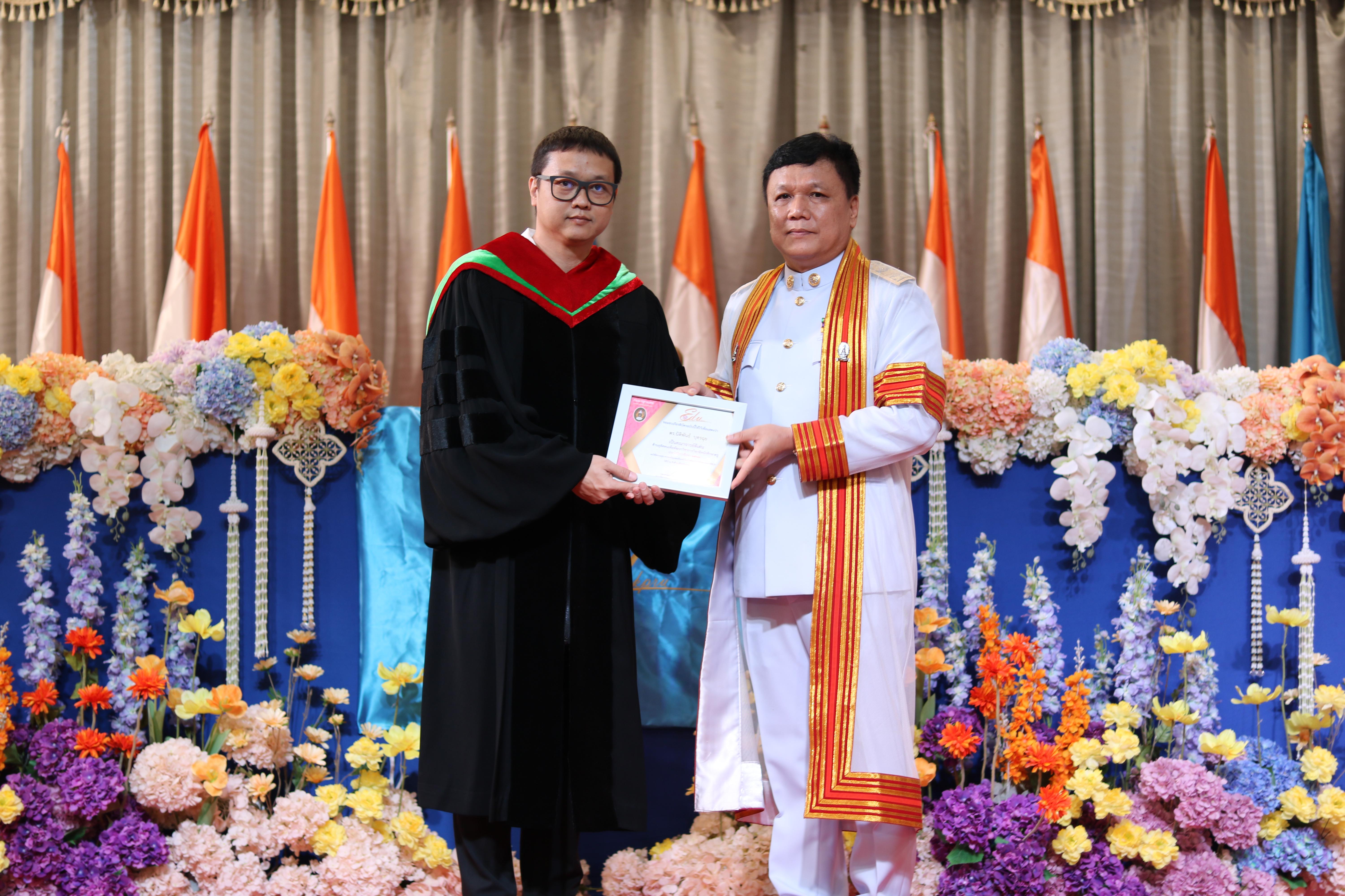 236. งานปัจฉิมนิเทศนักศึกษาหลักสูตรครุศาสตรบัณฑิต อัลบั้ม2