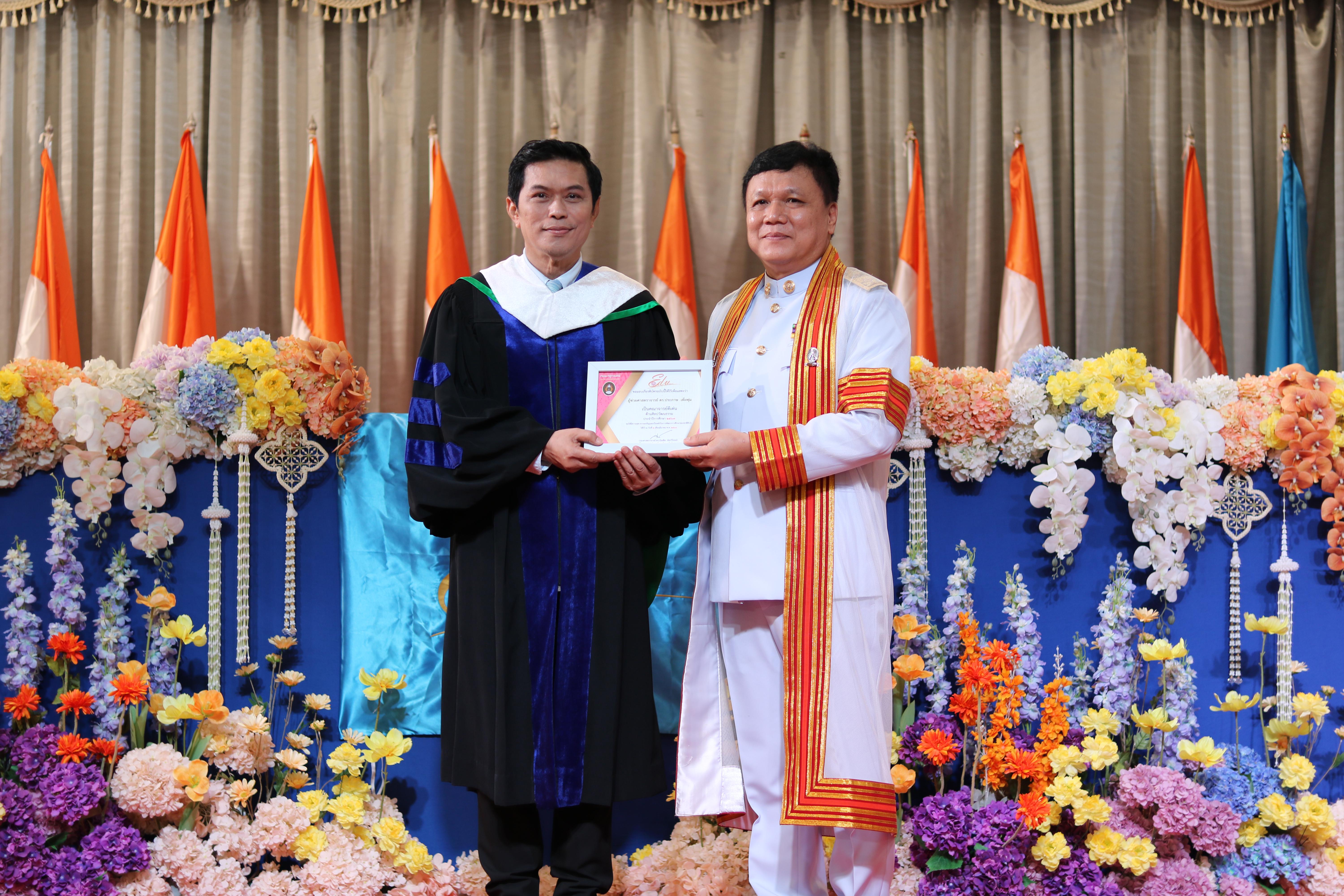 240. งานปัจฉิมนิเทศนักศึกษาหลักสูตรครุศาสตรบัณฑิต อัลบั้ม2