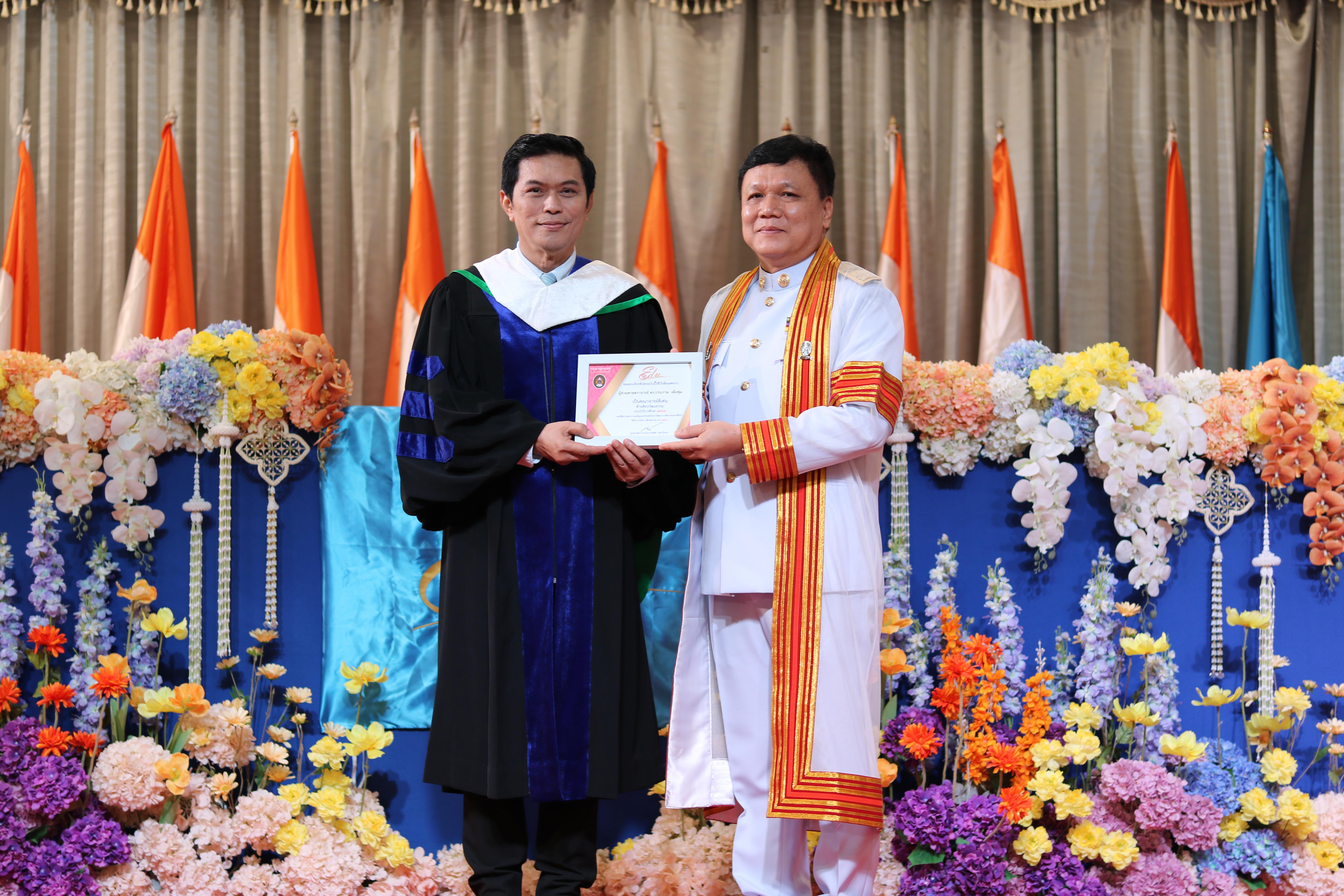 241. งานปัจฉิมนิเทศนักศึกษาหลักสูตรครุศาสตรบัณฑิต อัลบั้ม2