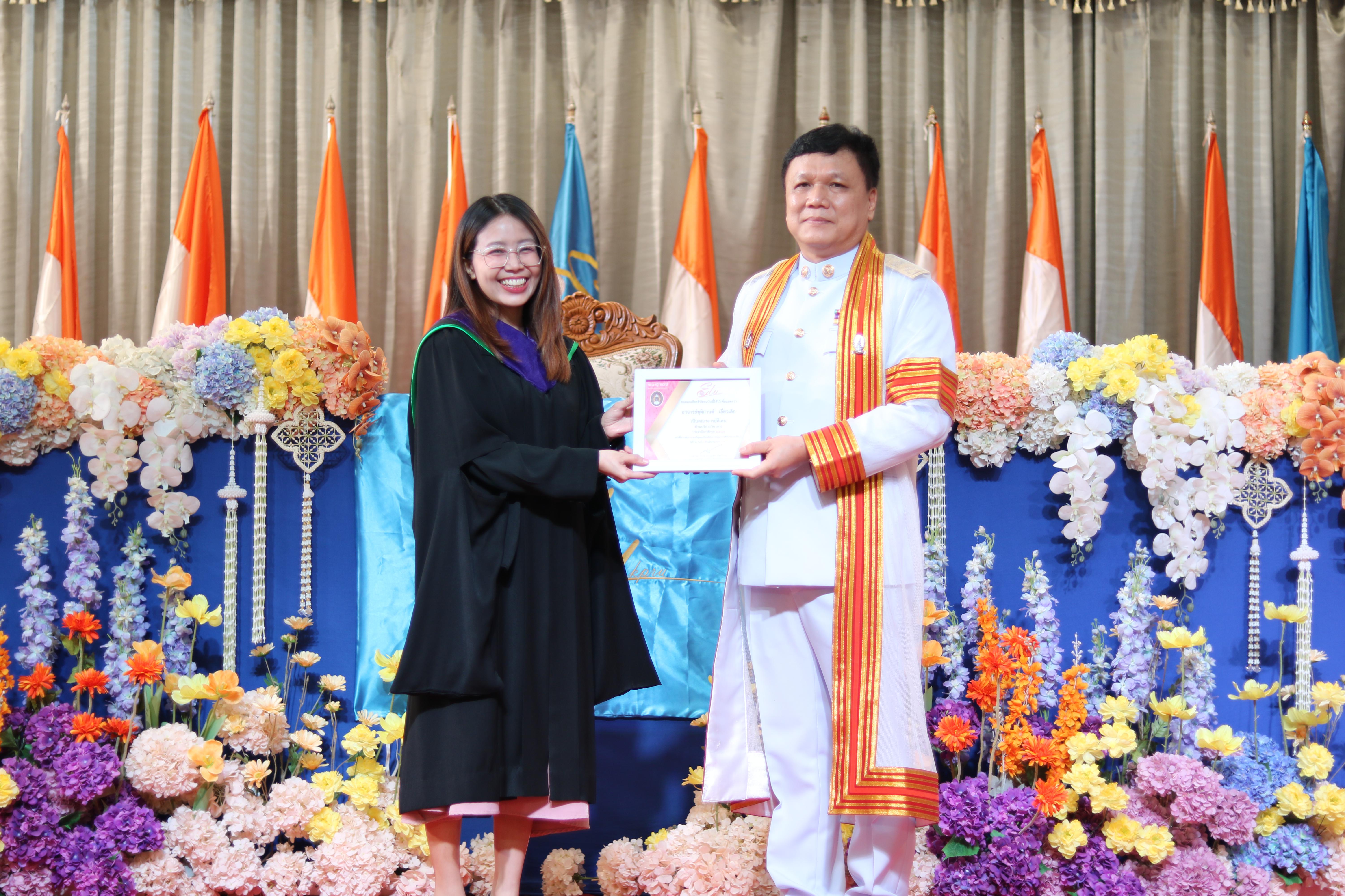 244. งานปัจฉิมนิเทศนักศึกษาหลักสูตรครุศาสตรบัณฑิต อัลบั้ม2