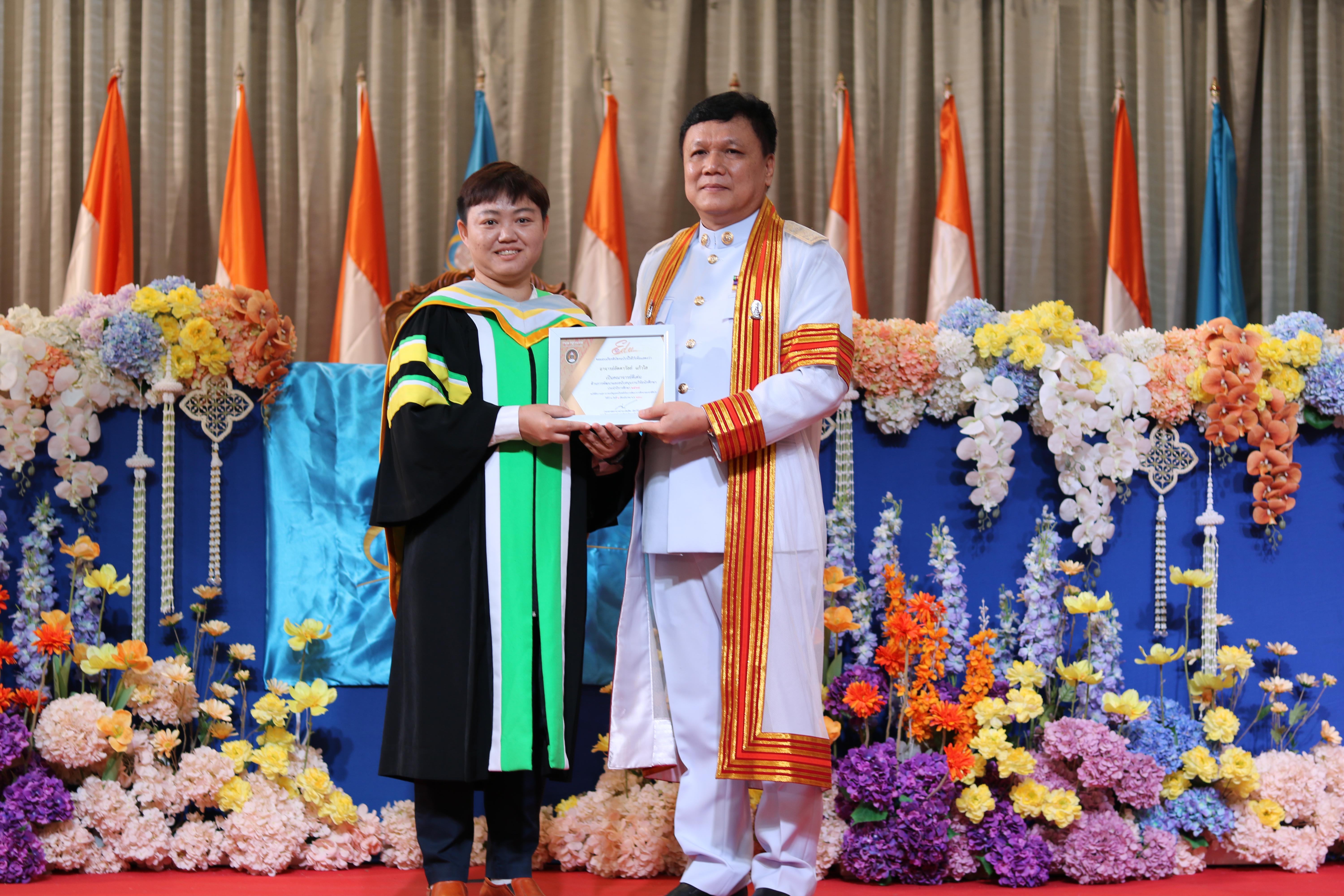 247. งานปัจฉิมนิเทศนักศึกษาหลักสูตรครุศาสตรบัณฑิต อัลบั้ม2
