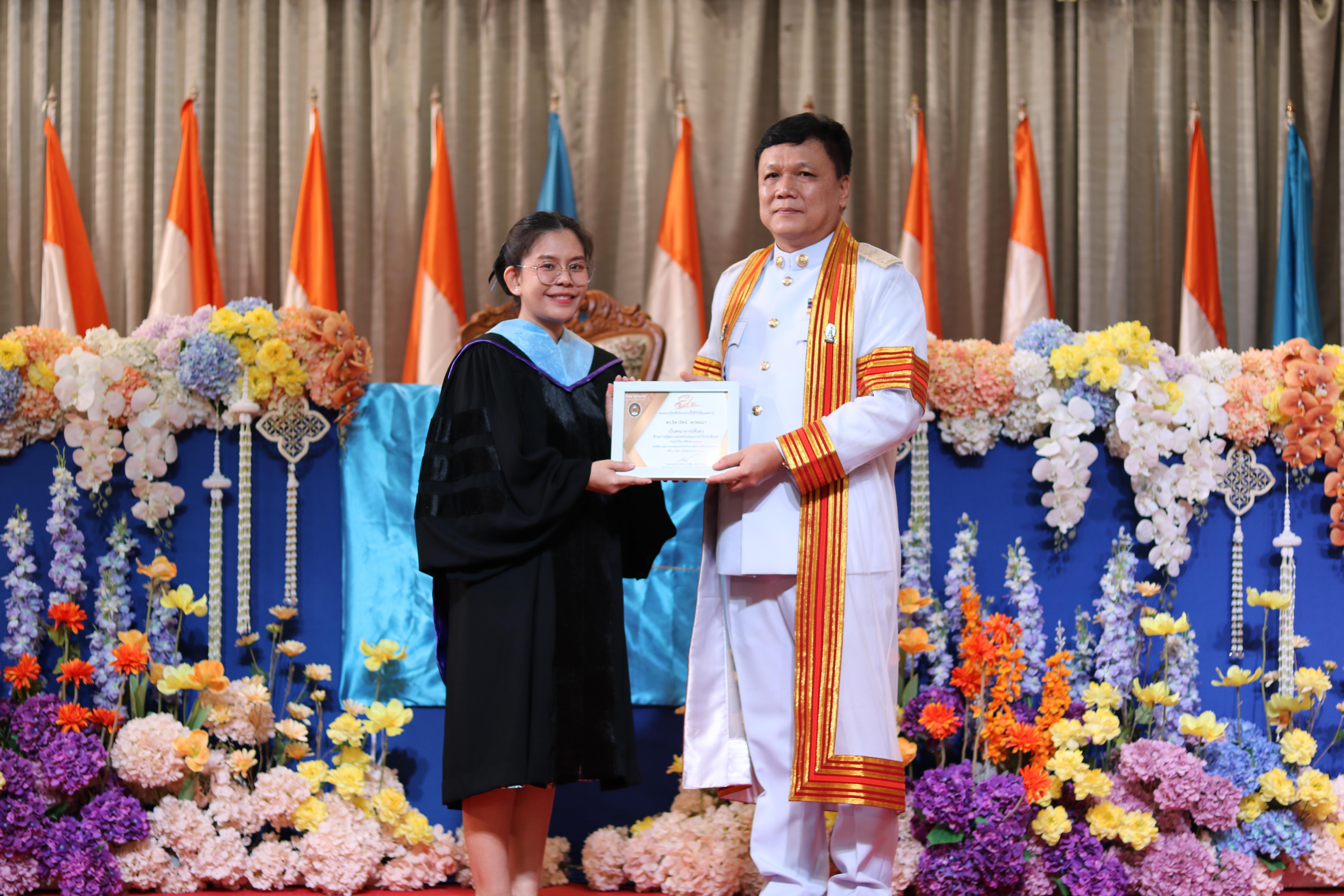 248. งานปัจฉิมนิเทศนักศึกษาหลักสูตรครุศาสตรบัณฑิต อัลบั้ม2