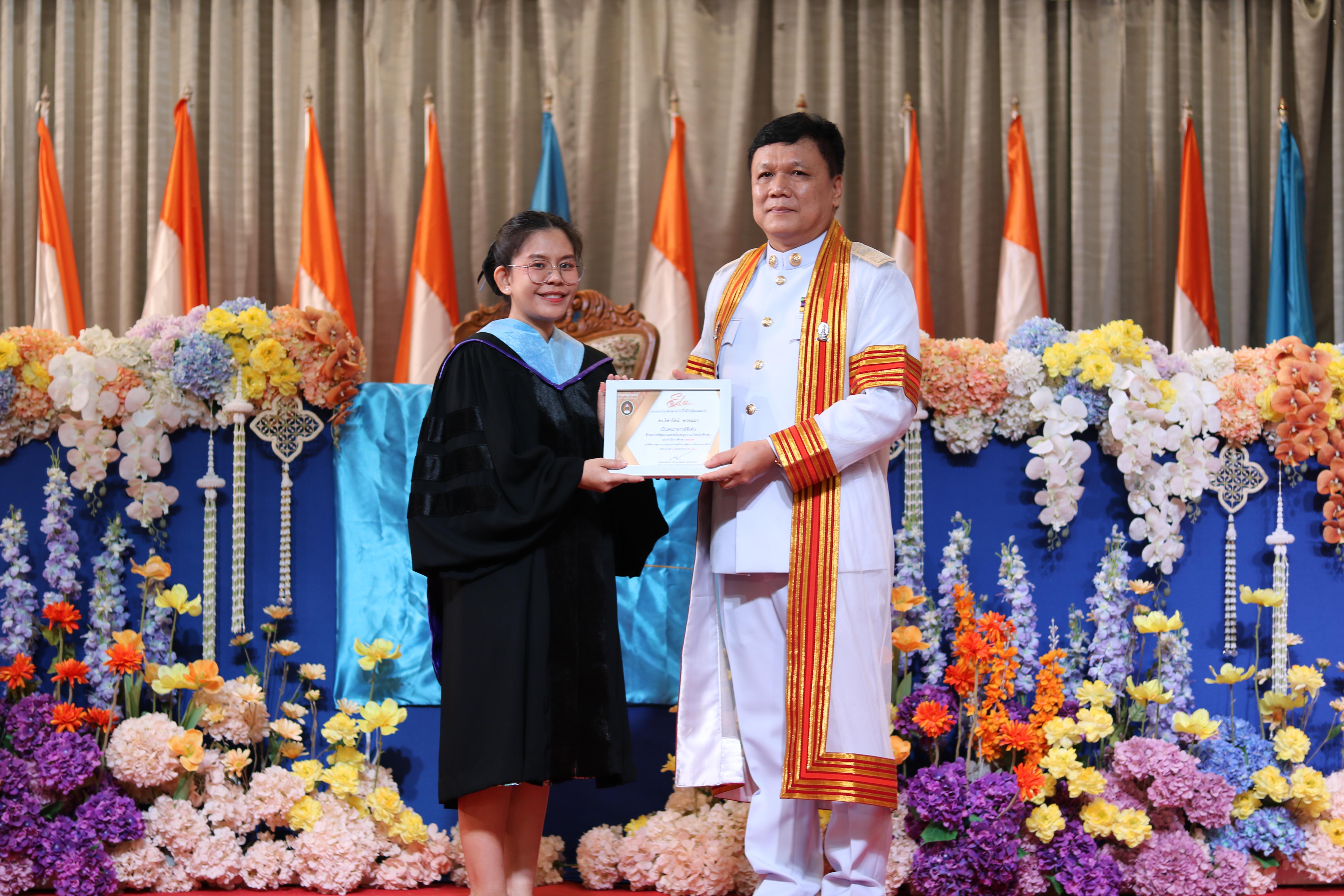 249. งานปัจฉิมนิเทศนักศึกษาหลักสูตรครุศาสตรบัณฑิต อัลบั้ม2