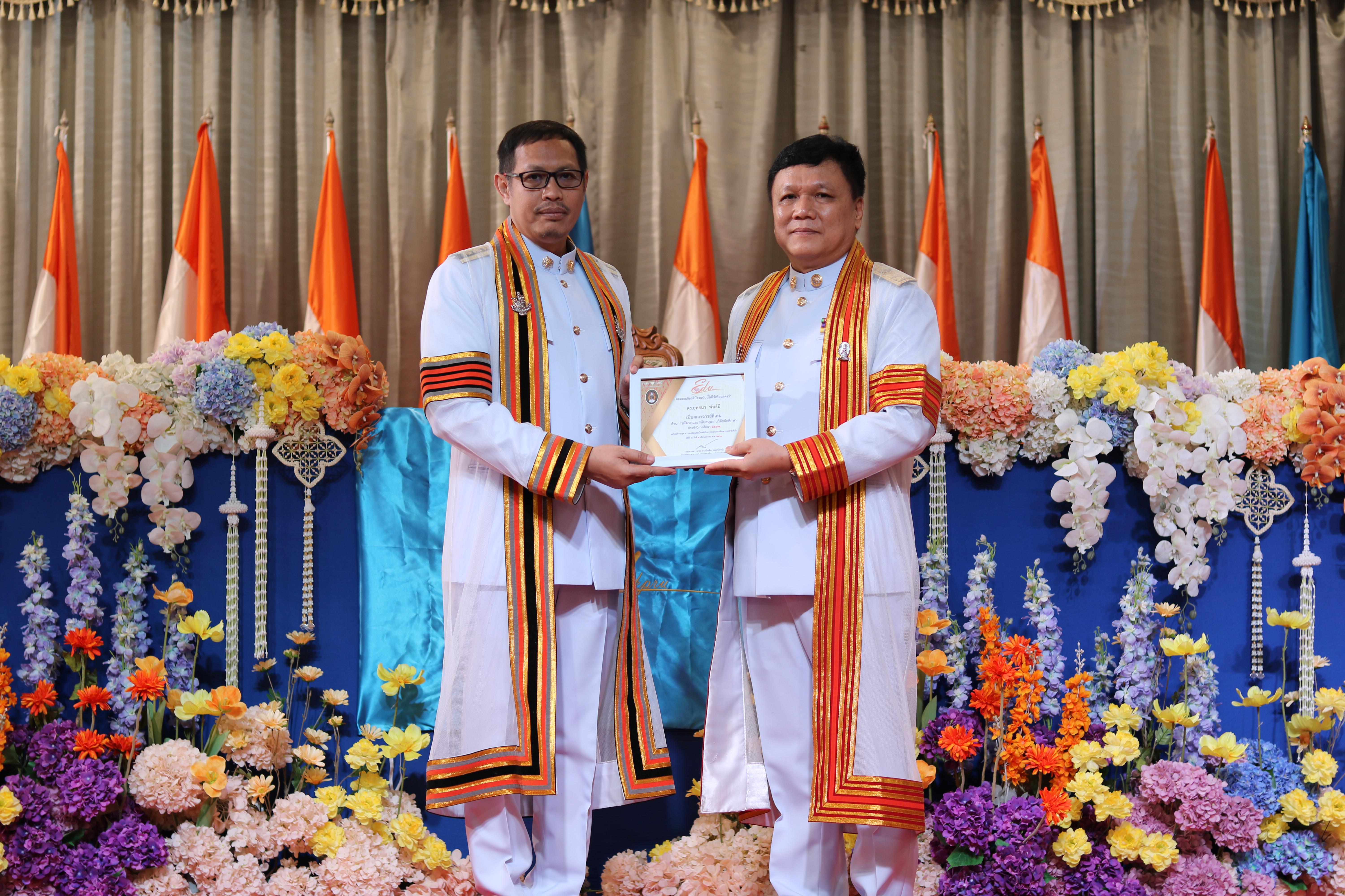 250. งานปัจฉิมนิเทศนักศึกษาหลักสูตรครุศาสตรบัณฑิต อัลบั้ม2