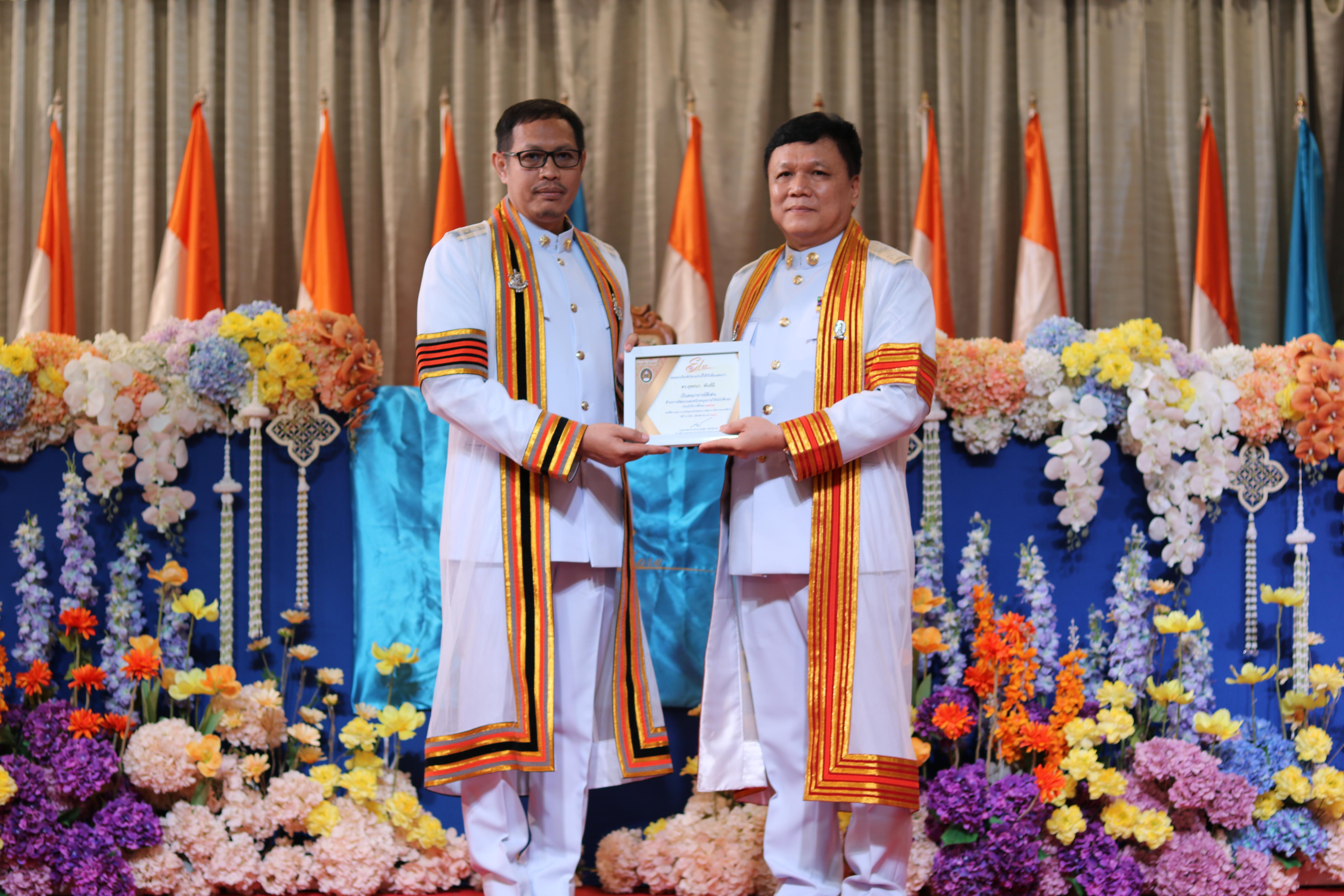 251. งานปัจฉิมนิเทศนักศึกษาหลักสูตรครุศาสตรบัณฑิต อัลบั้ม2