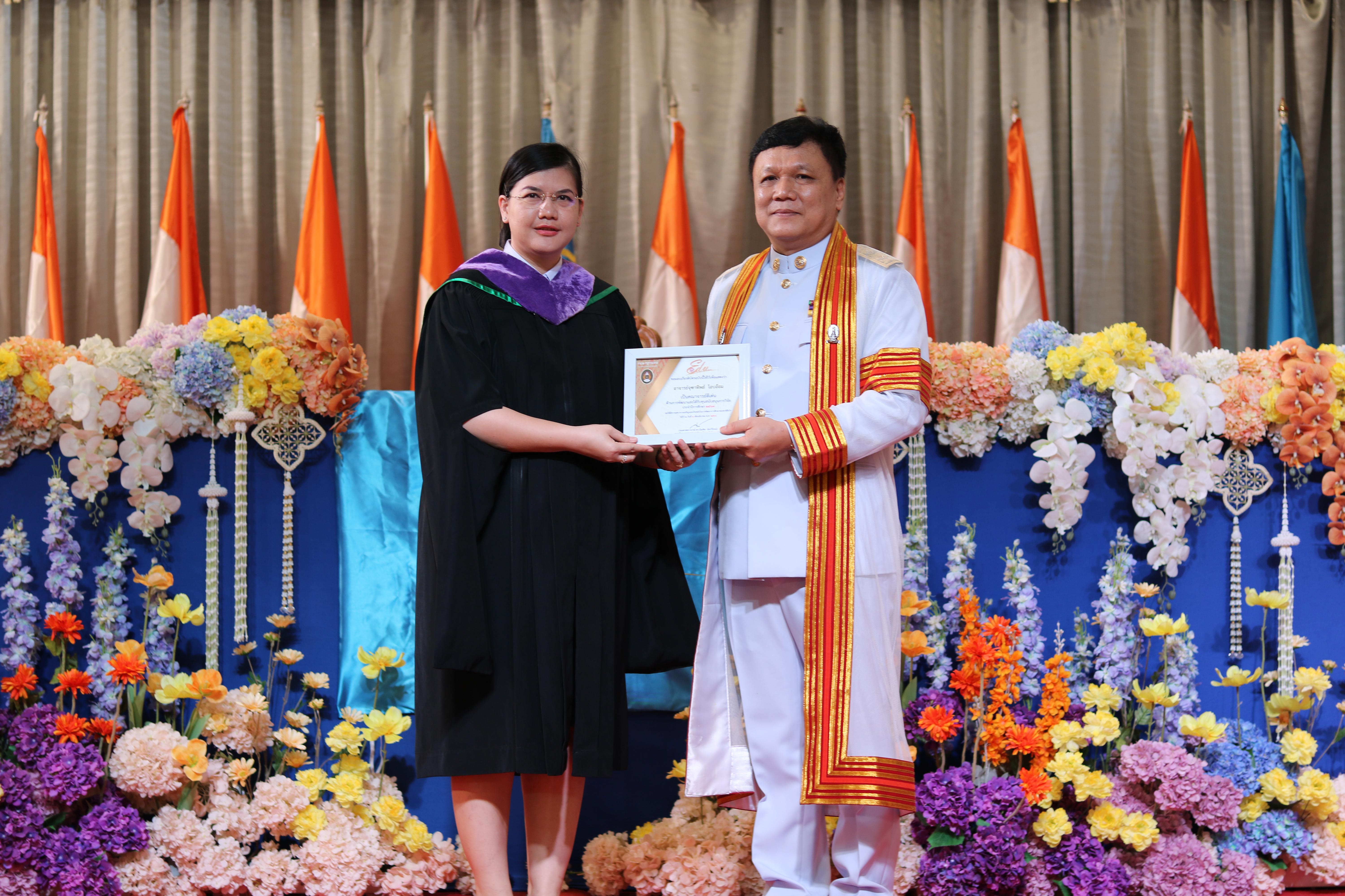 252. งานปัจฉิมนิเทศนักศึกษาหลักสูตรครุศาสตรบัณฑิต อัลบั้ม2