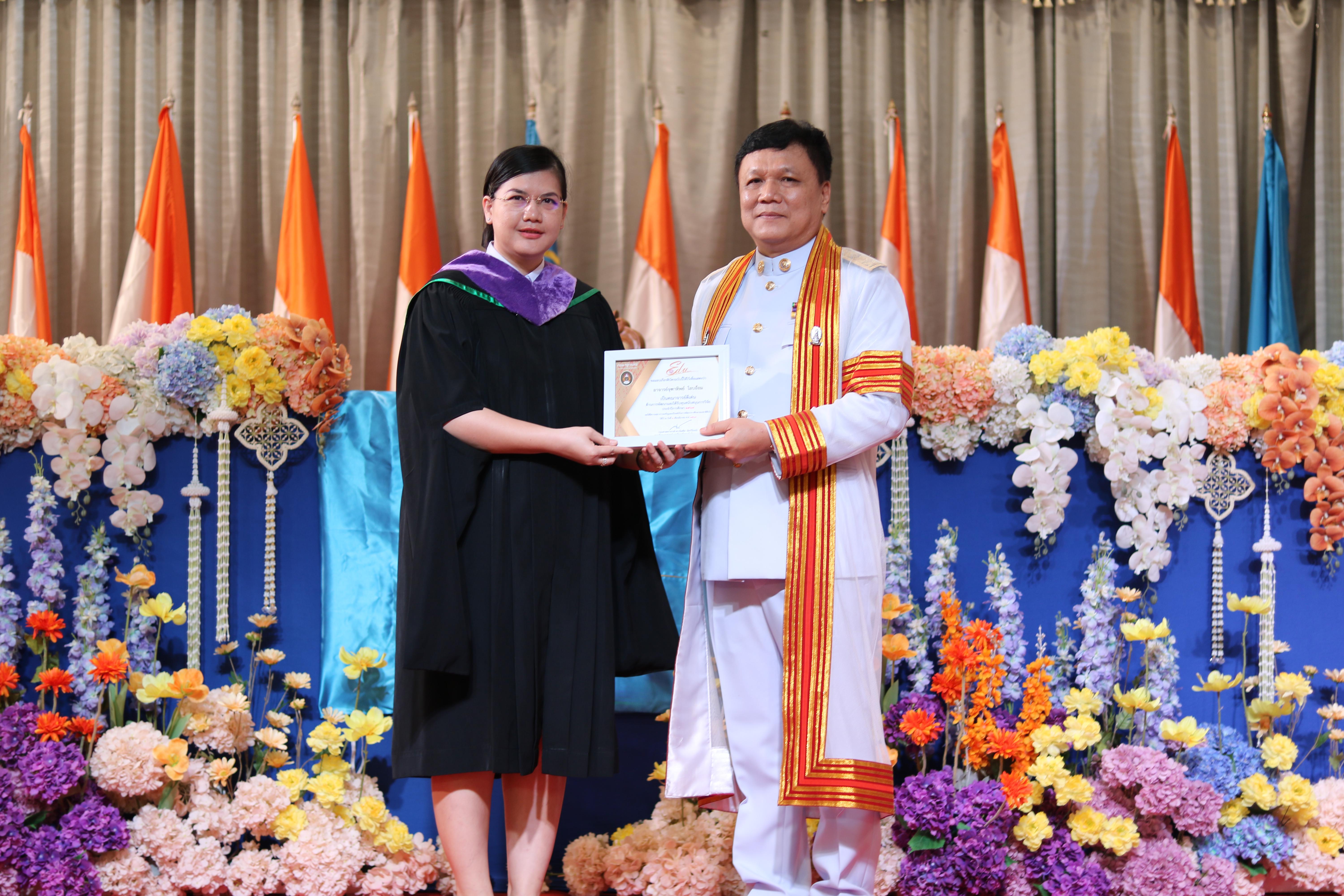 253. งานปัจฉิมนิเทศนักศึกษาหลักสูตรครุศาสตรบัณฑิต อัลบั้ม2