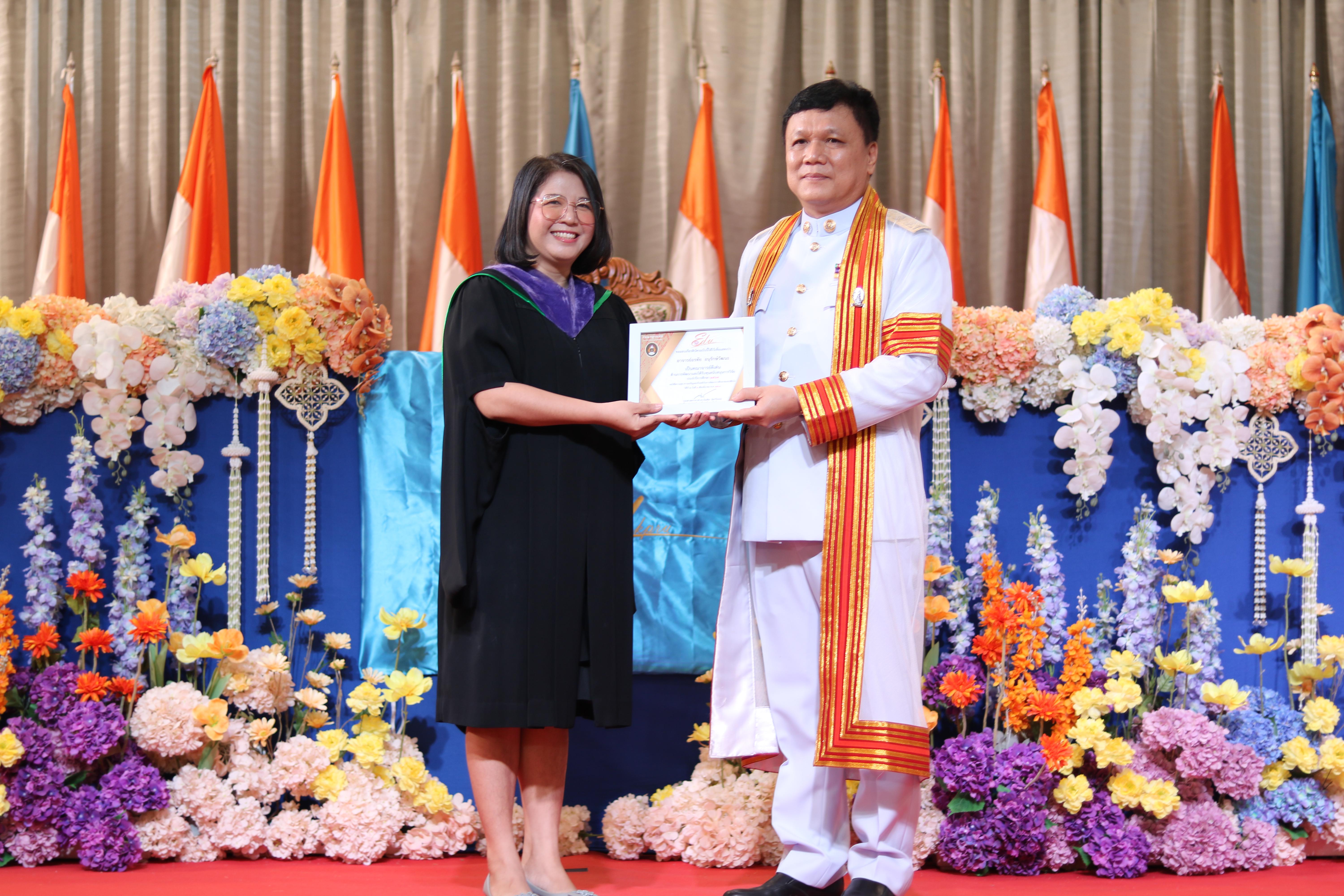 254. งานปัจฉิมนิเทศนักศึกษาหลักสูตรครุศาสตรบัณฑิต อัลบั้ม2