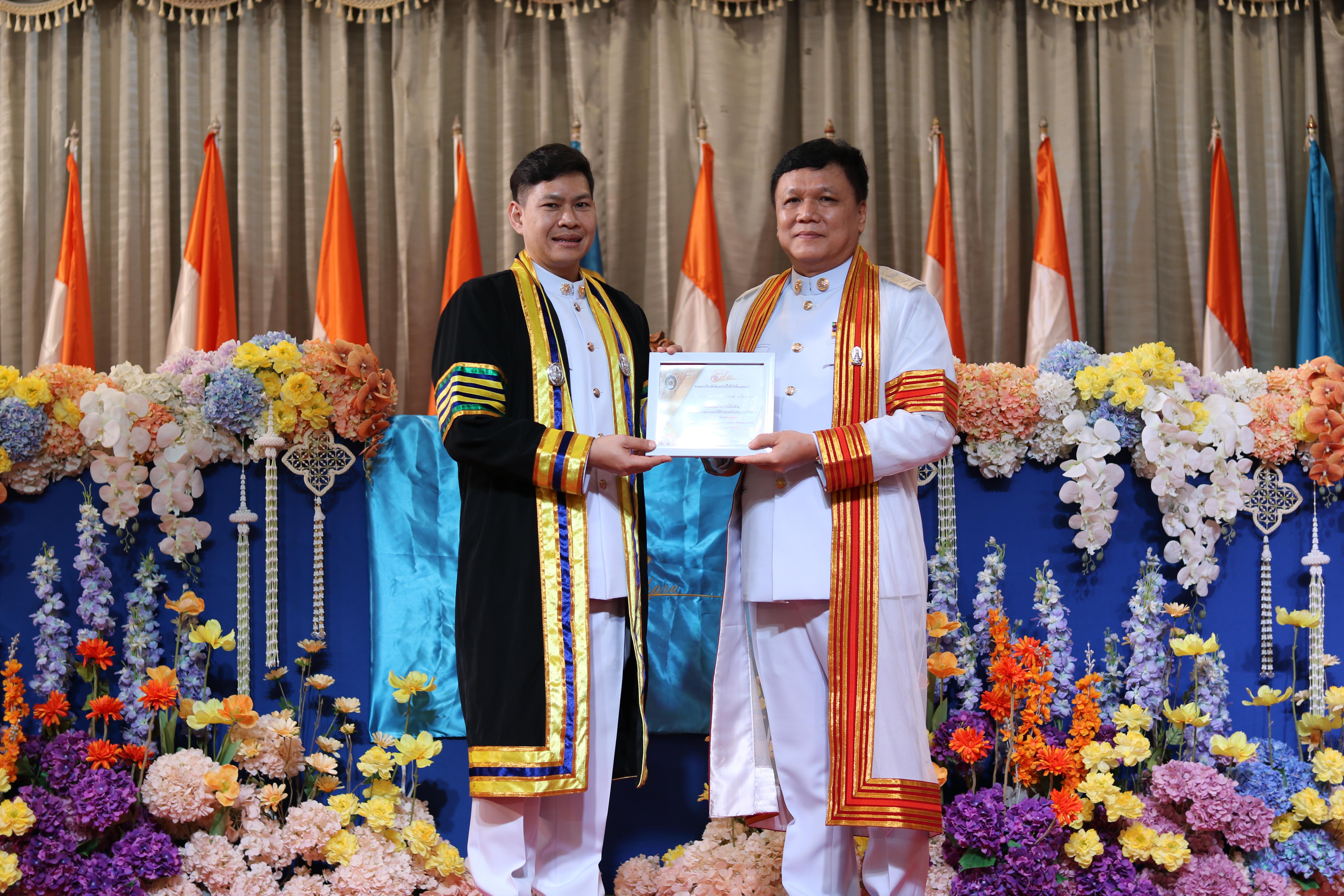 255. งานปัจฉิมนิเทศนักศึกษาหลักสูตรครุศาสตรบัณฑิต อัลบั้ม2