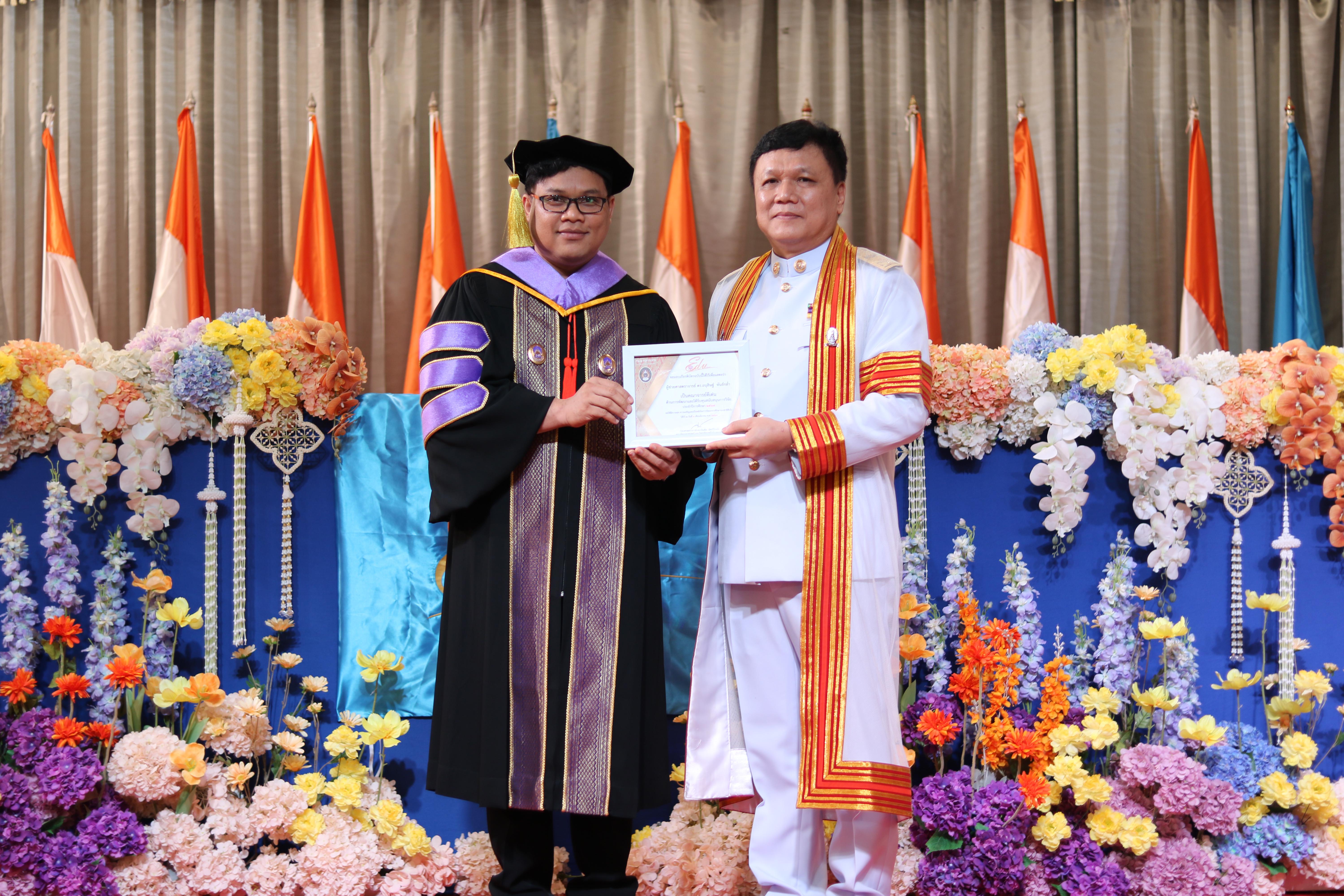 256. งานปัจฉิมนิเทศนักศึกษาหลักสูตรครุศาสตรบัณฑิต อัลบั้ม2