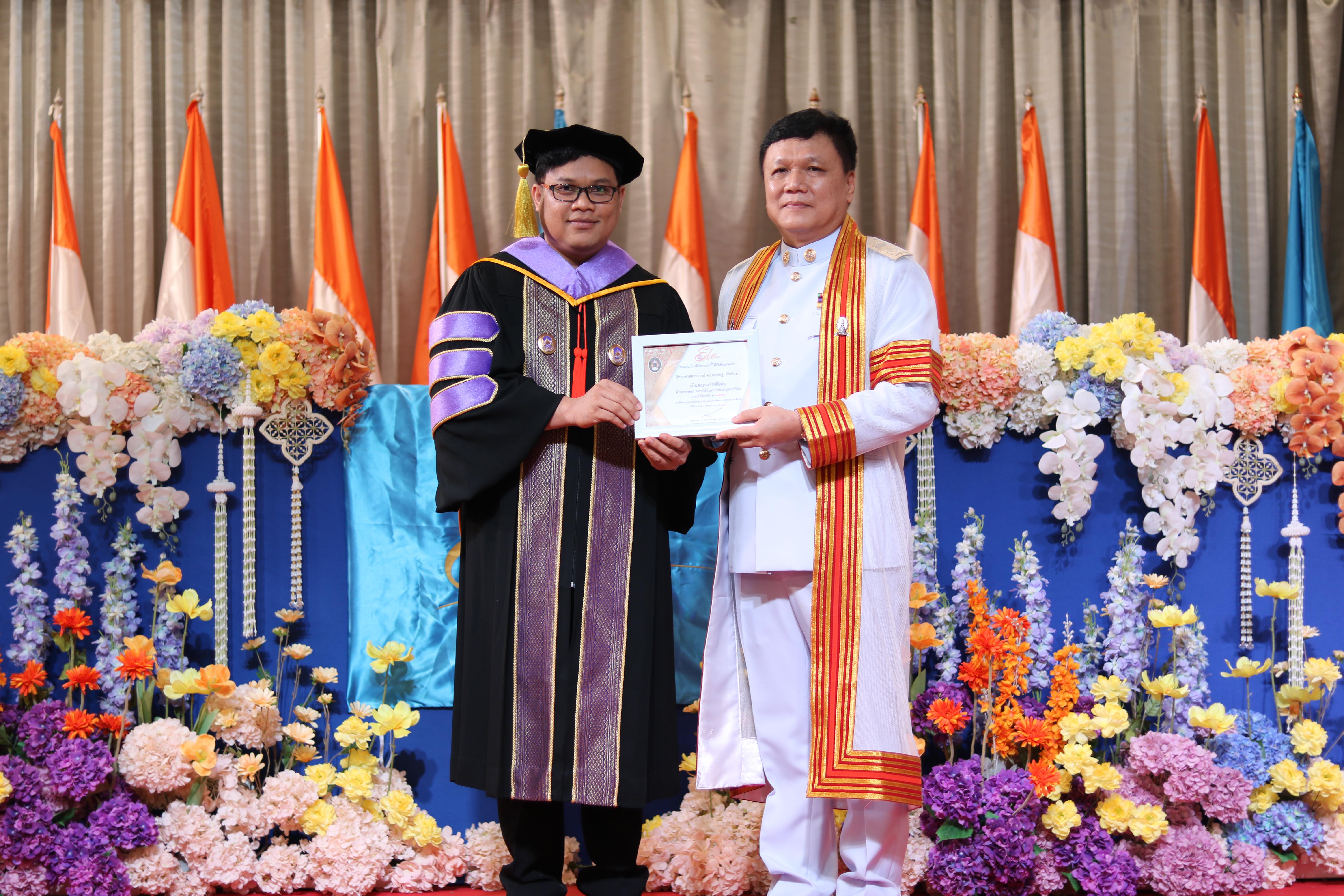 257. งานปัจฉิมนิเทศนักศึกษาหลักสูตรครุศาสตรบัณฑิต อัลบั้ม2