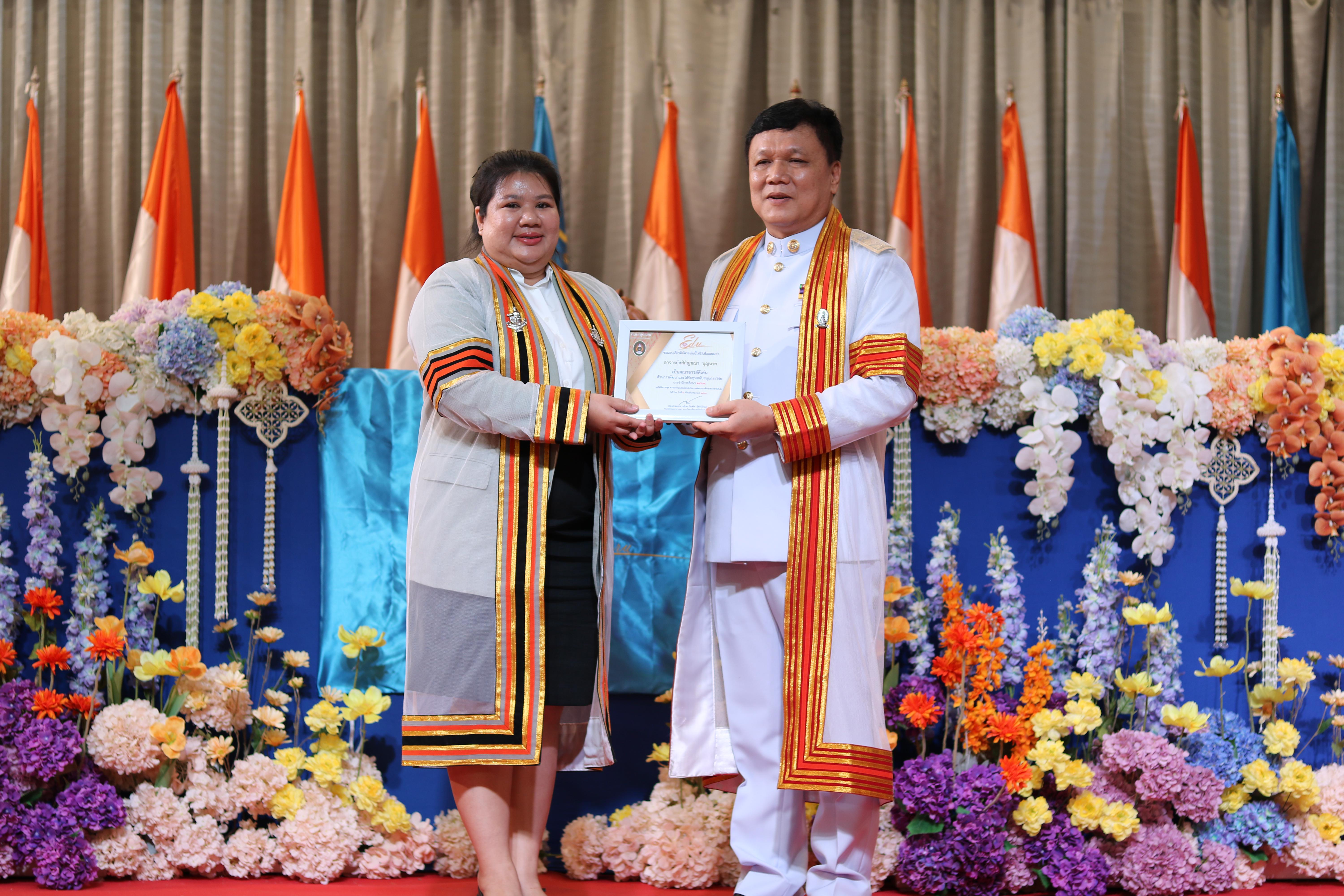 259. งานปัจฉิมนิเทศนักศึกษาหลักสูตรครุศาสตรบัณฑิต อัลบั้ม2