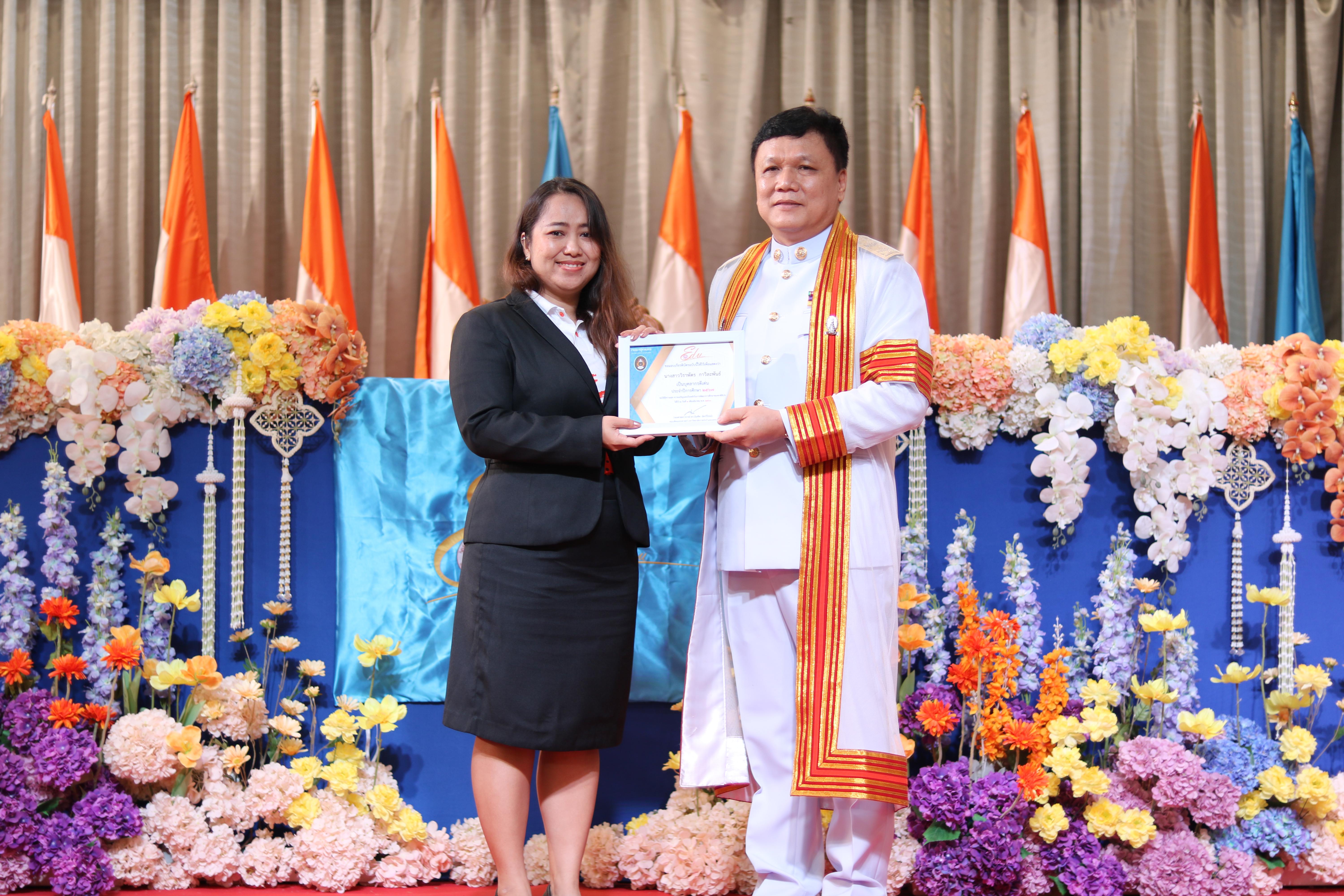260. งานปัจฉิมนิเทศนักศึกษาหลักสูตรครุศาสตรบัณฑิต อัลบั้ม2