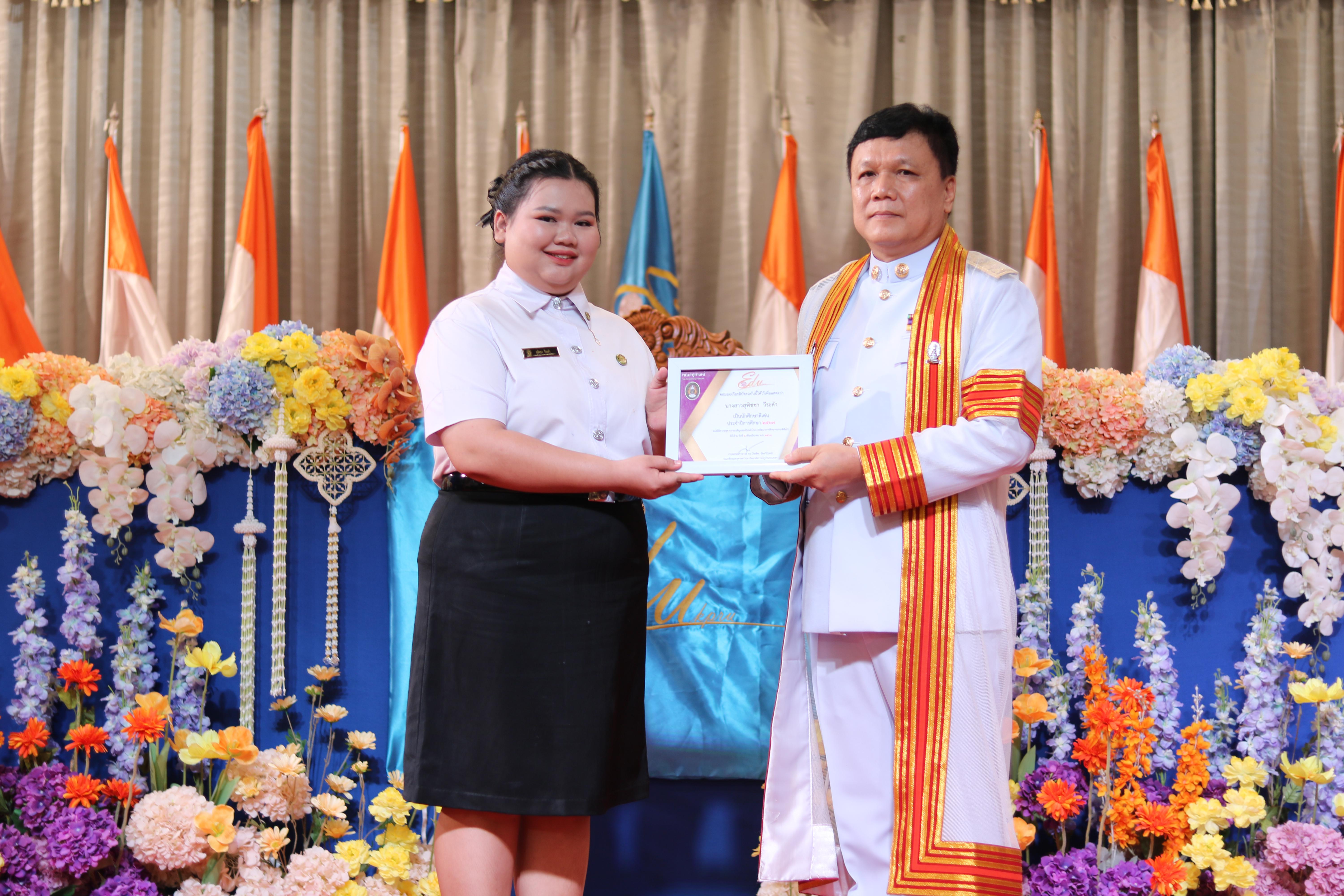 269. งานปัจฉิมนิเทศนักศึกษาหลักสูตรครุศาสตรบัณฑิต อัลบั้ม2