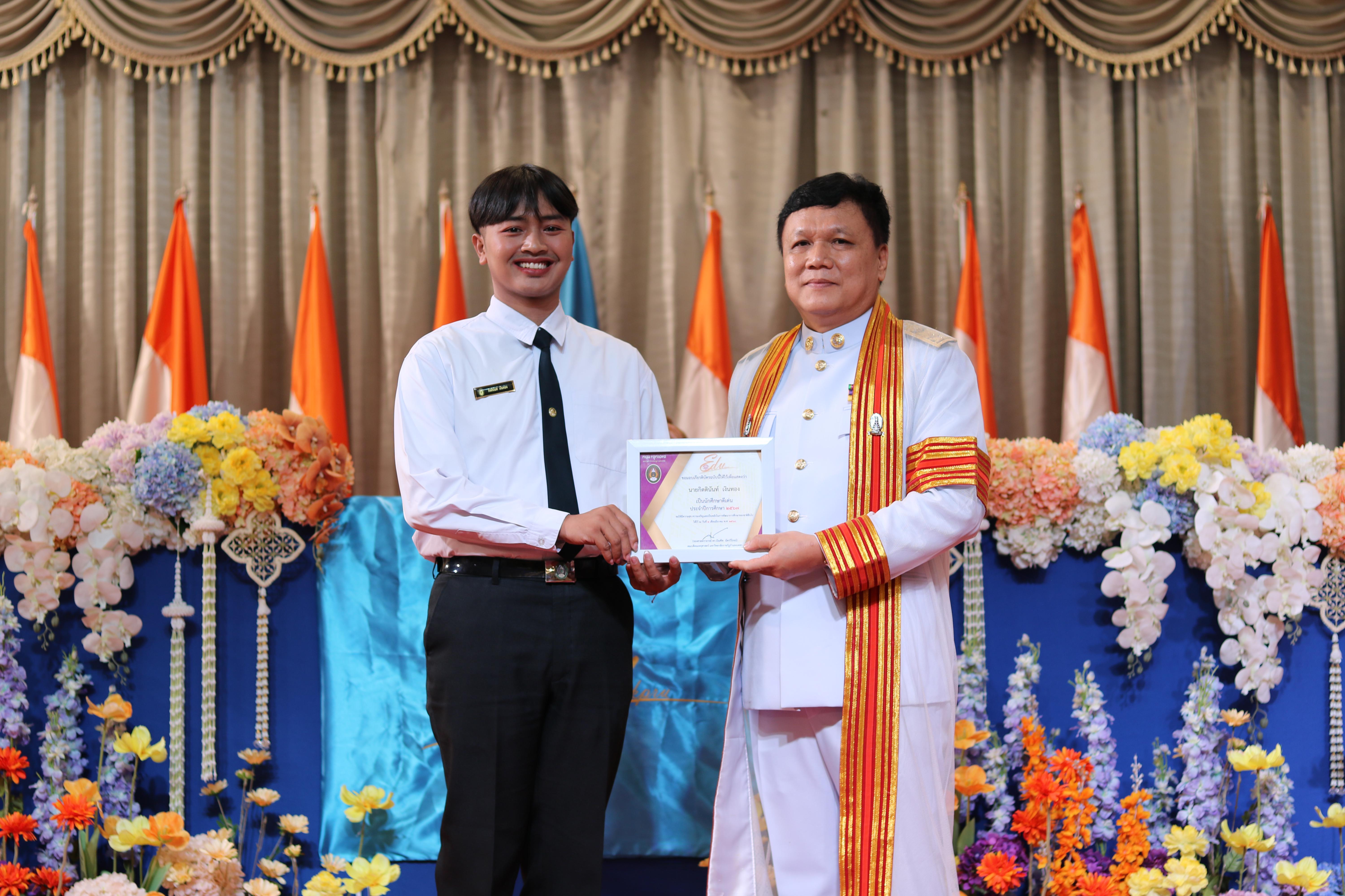271. งานปัจฉิมนิเทศนักศึกษาหลักสูตรครุศาสตรบัณฑิต อัลบั้ม2