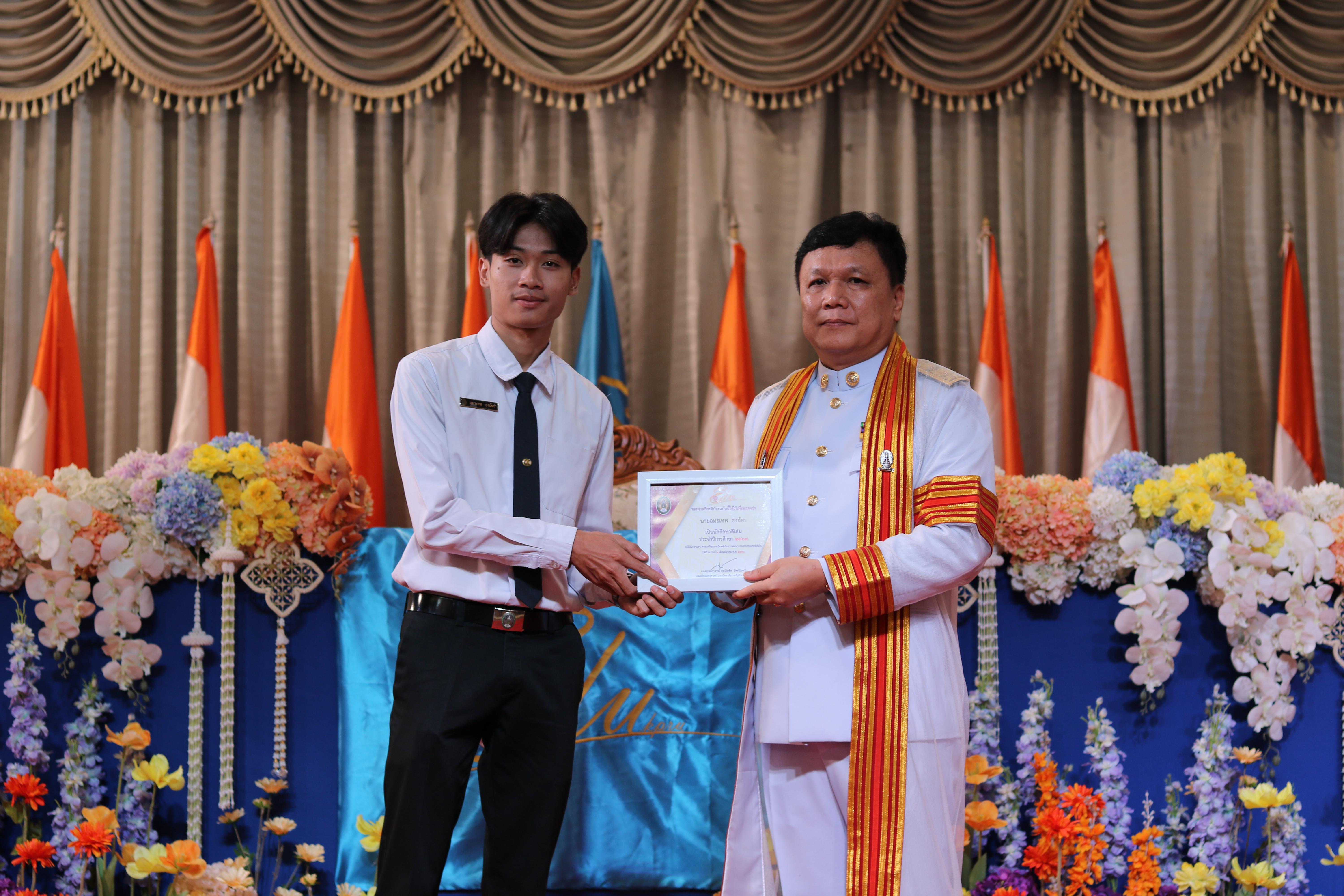272. งานปัจฉิมนิเทศนักศึกษาหลักสูตรครุศาสตรบัณฑิต อัลบั้ม2