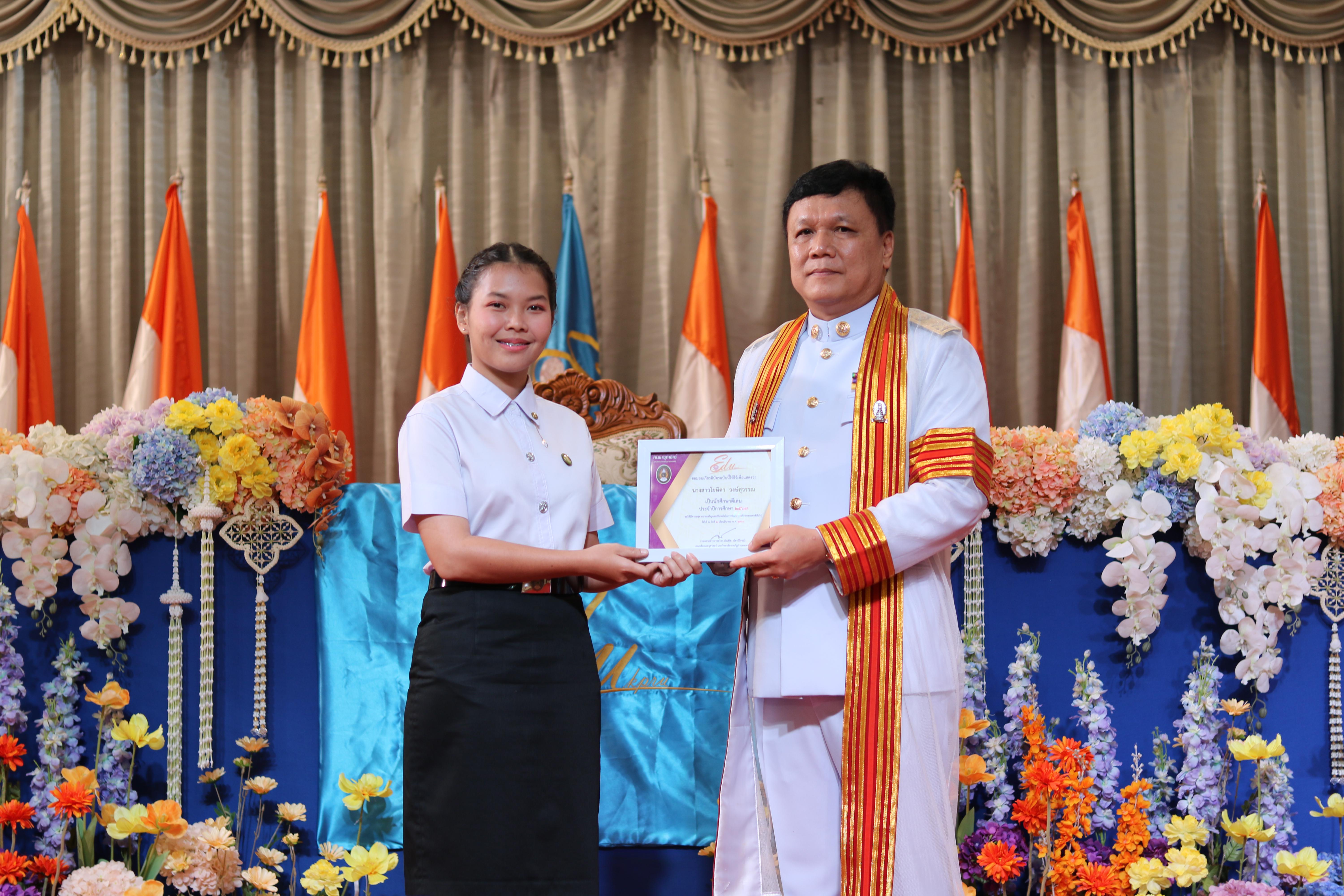 273. งานปัจฉิมนิเทศนักศึกษาหลักสูตรครุศาสตรบัณฑิต อัลบั้ม2