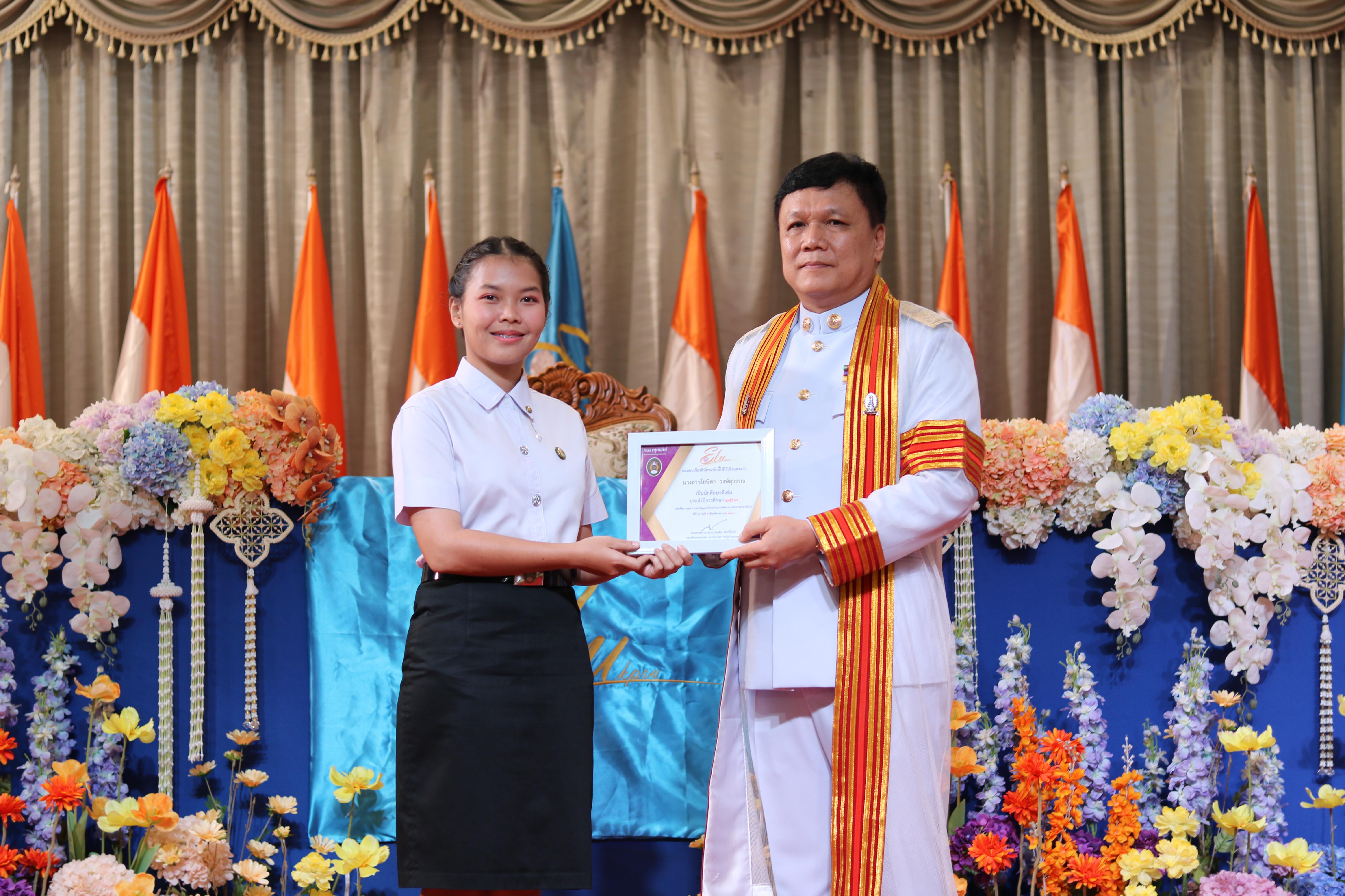 274. งานปัจฉิมนิเทศนักศึกษาหลักสูตรครุศาสตรบัณฑิต อัลบั้ม2