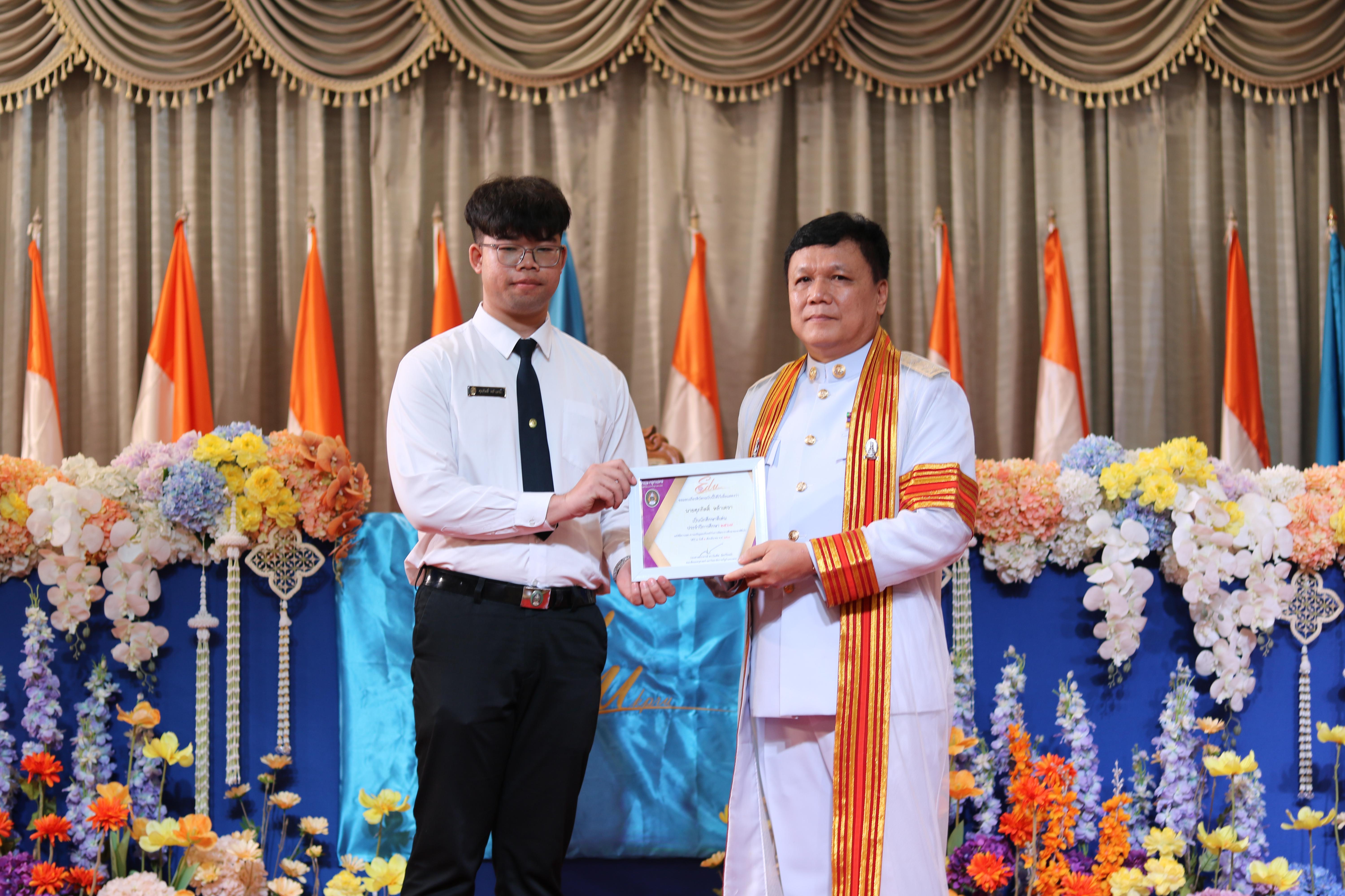 275. งานปัจฉิมนิเทศนักศึกษาหลักสูตรครุศาสตรบัณฑิต อัลบั้ม2