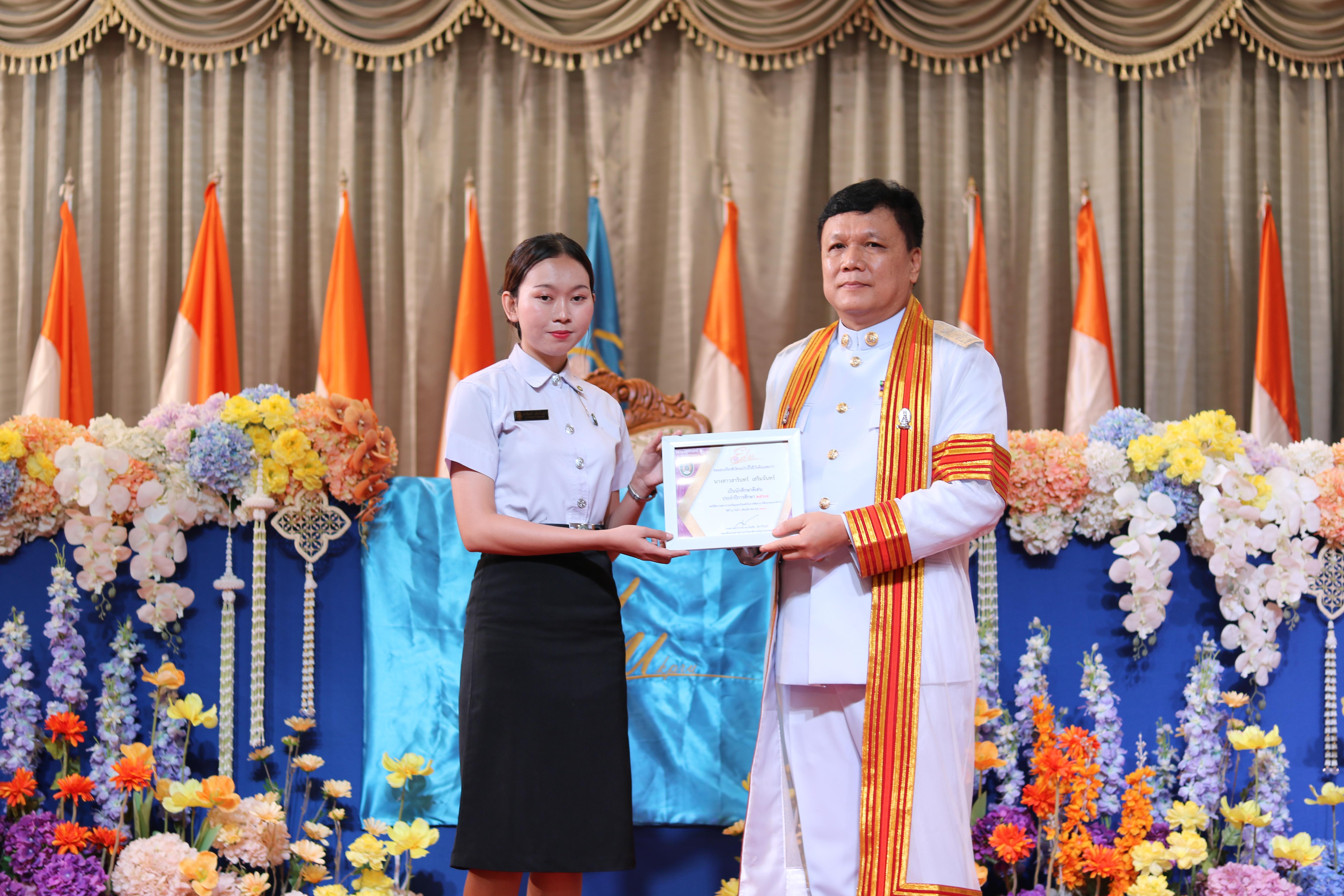 277. งานปัจฉิมนิเทศนักศึกษาหลักสูตรครุศาสตรบัณฑิต อัลบั้ม2