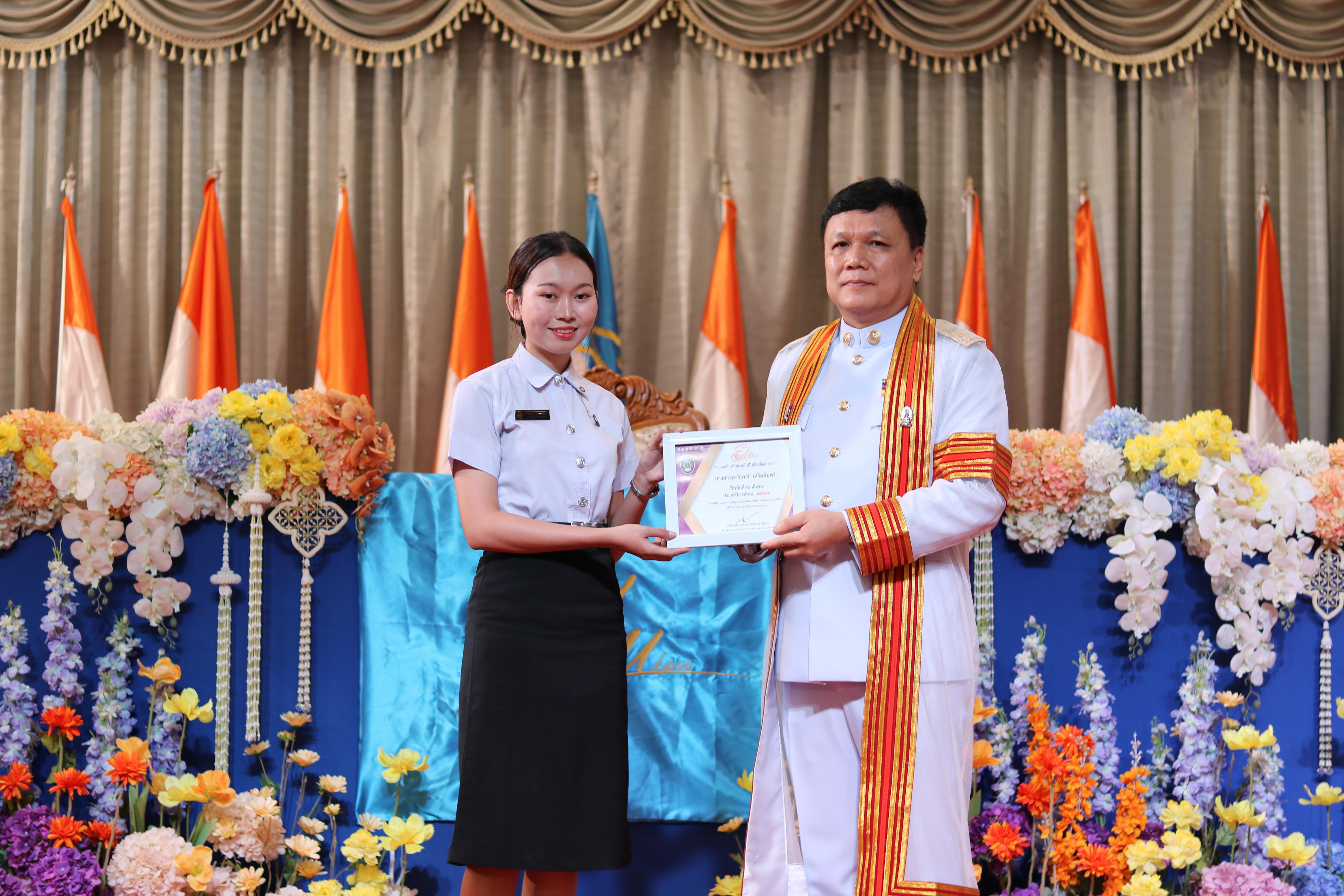 278. งานปัจฉิมนิเทศนักศึกษาหลักสูตรครุศาสตรบัณฑิต อัลบั้ม2