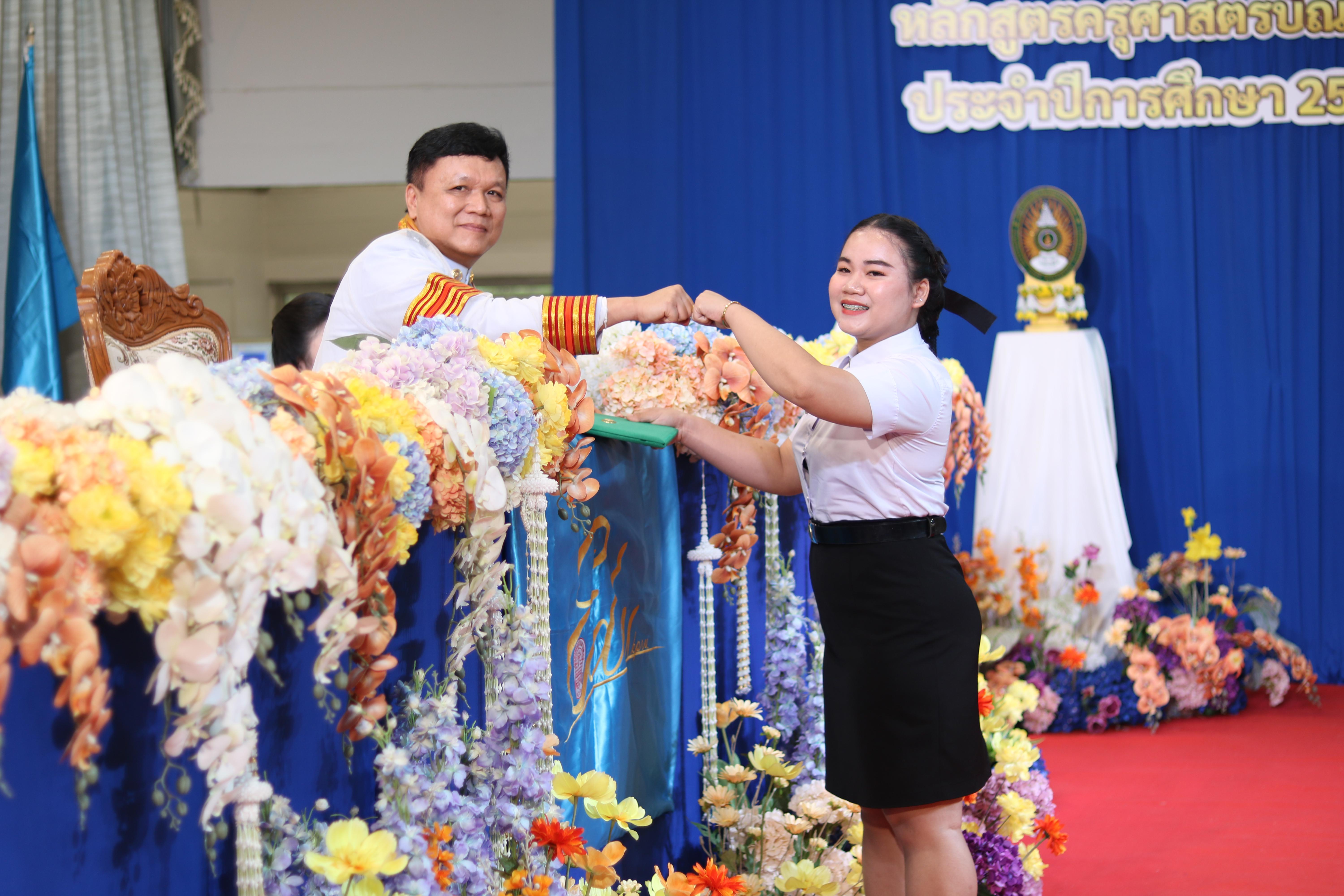 303. งานปัจฉิมนิเทศนักศึกษาหลักสูตรครุศาสตรบัณฑิต อัลบั้ม2