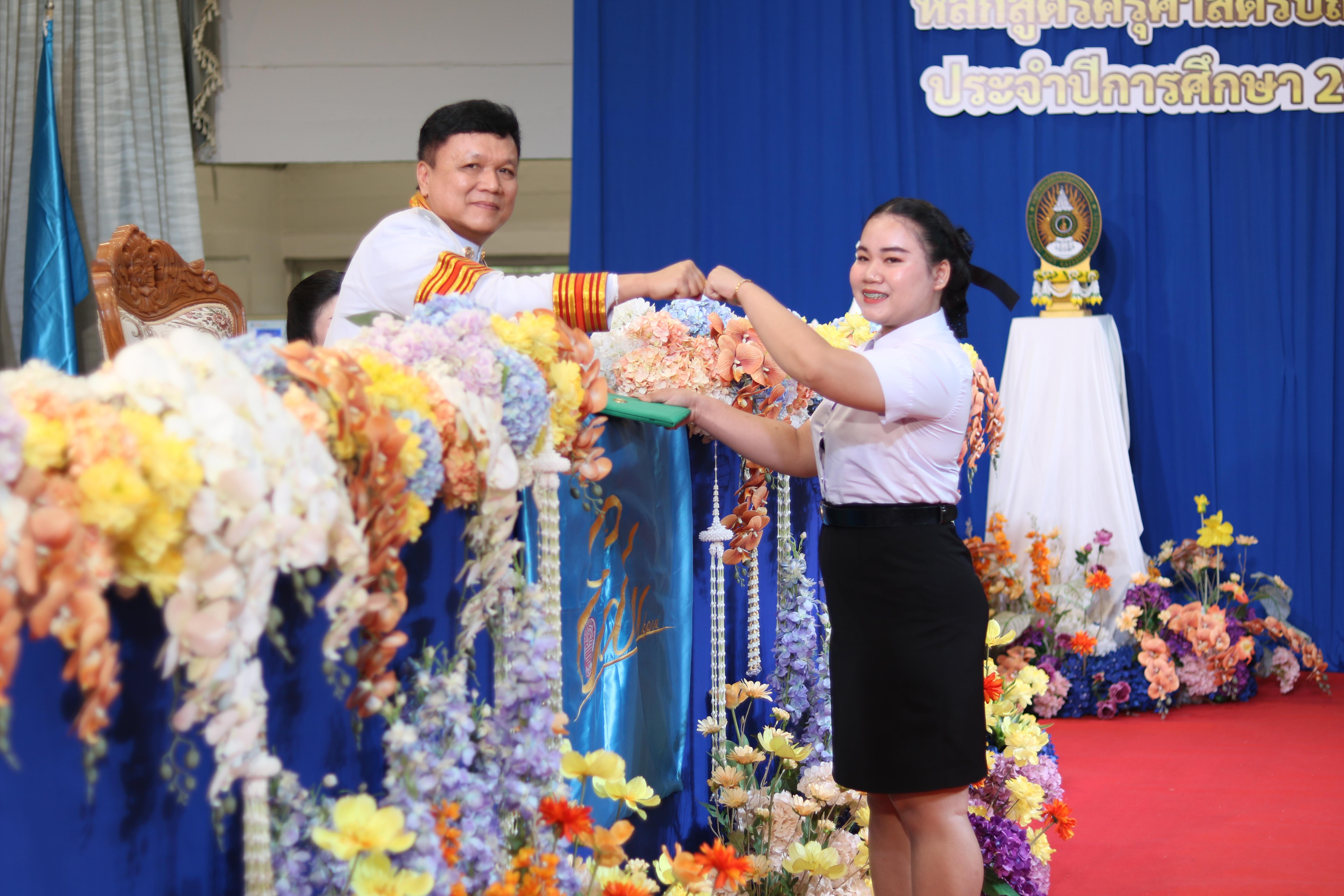 304. งานปัจฉิมนิเทศนักศึกษาหลักสูตรครุศาสตรบัณฑิต อัลบั้ม2