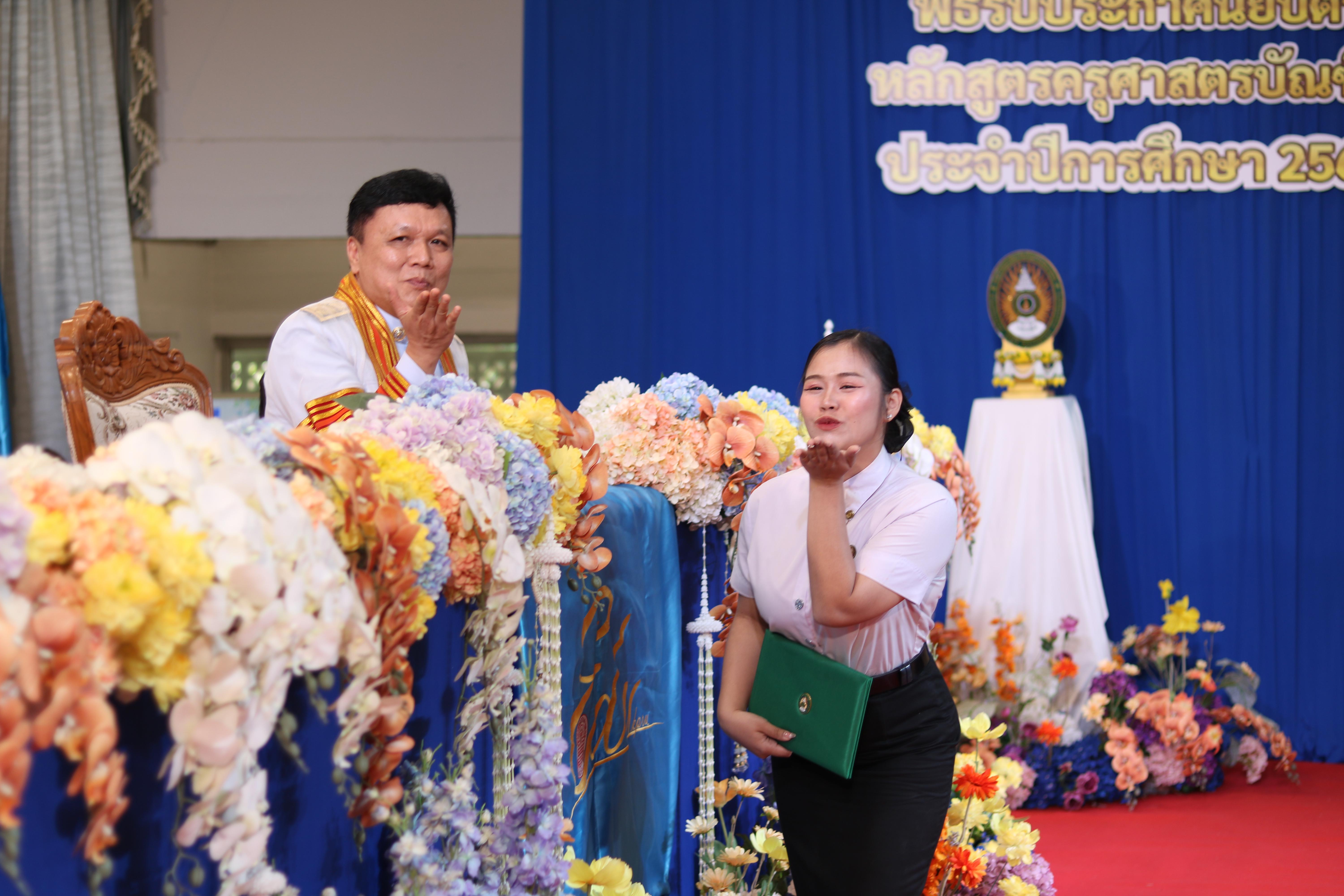306. งานปัจฉิมนิเทศนักศึกษาหลักสูตรครุศาสตรบัณฑิต อัลบั้ม2