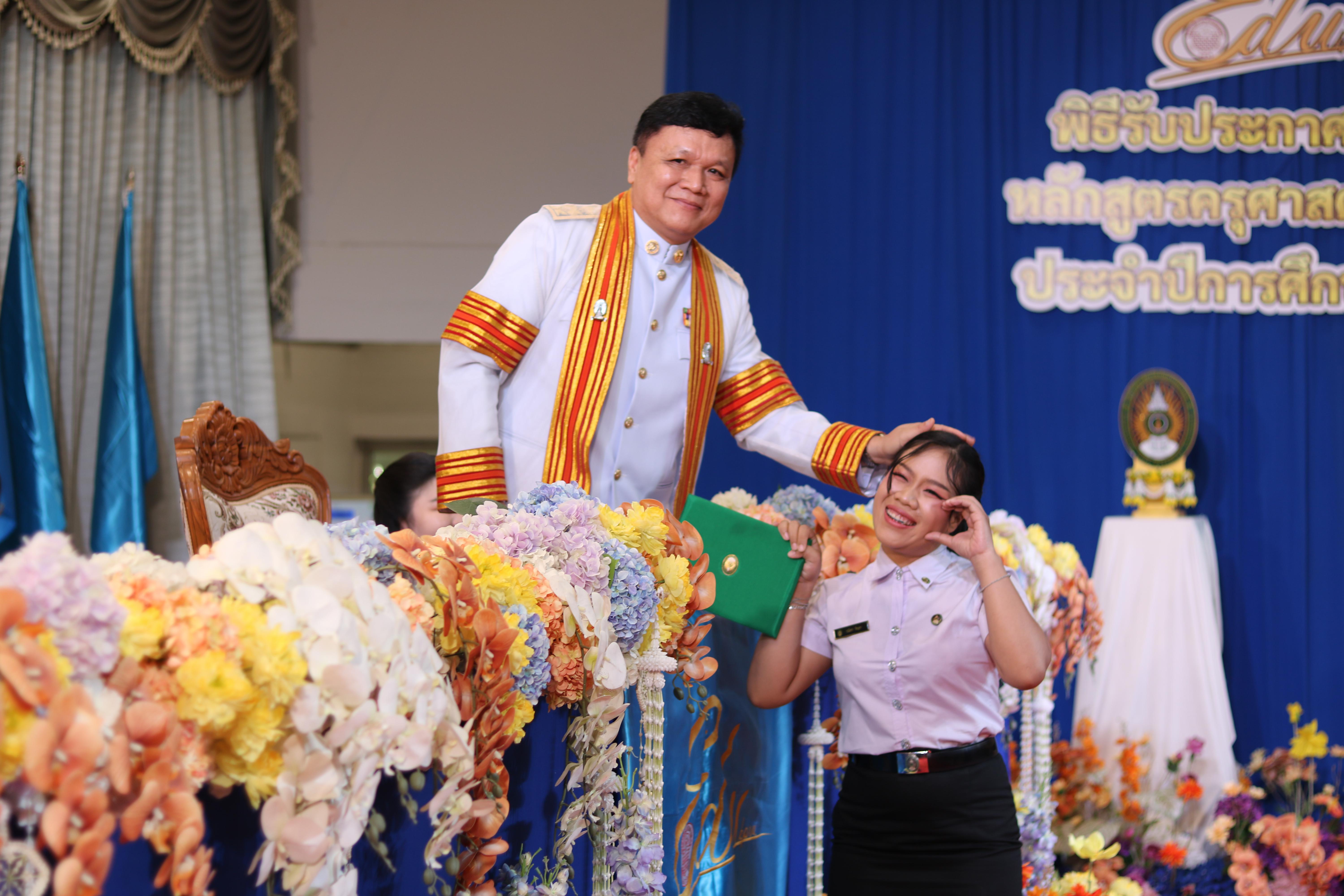 307. งานปัจฉิมนิเทศนักศึกษาหลักสูตรครุศาสตรบัณฑิต อัลบั้ม2