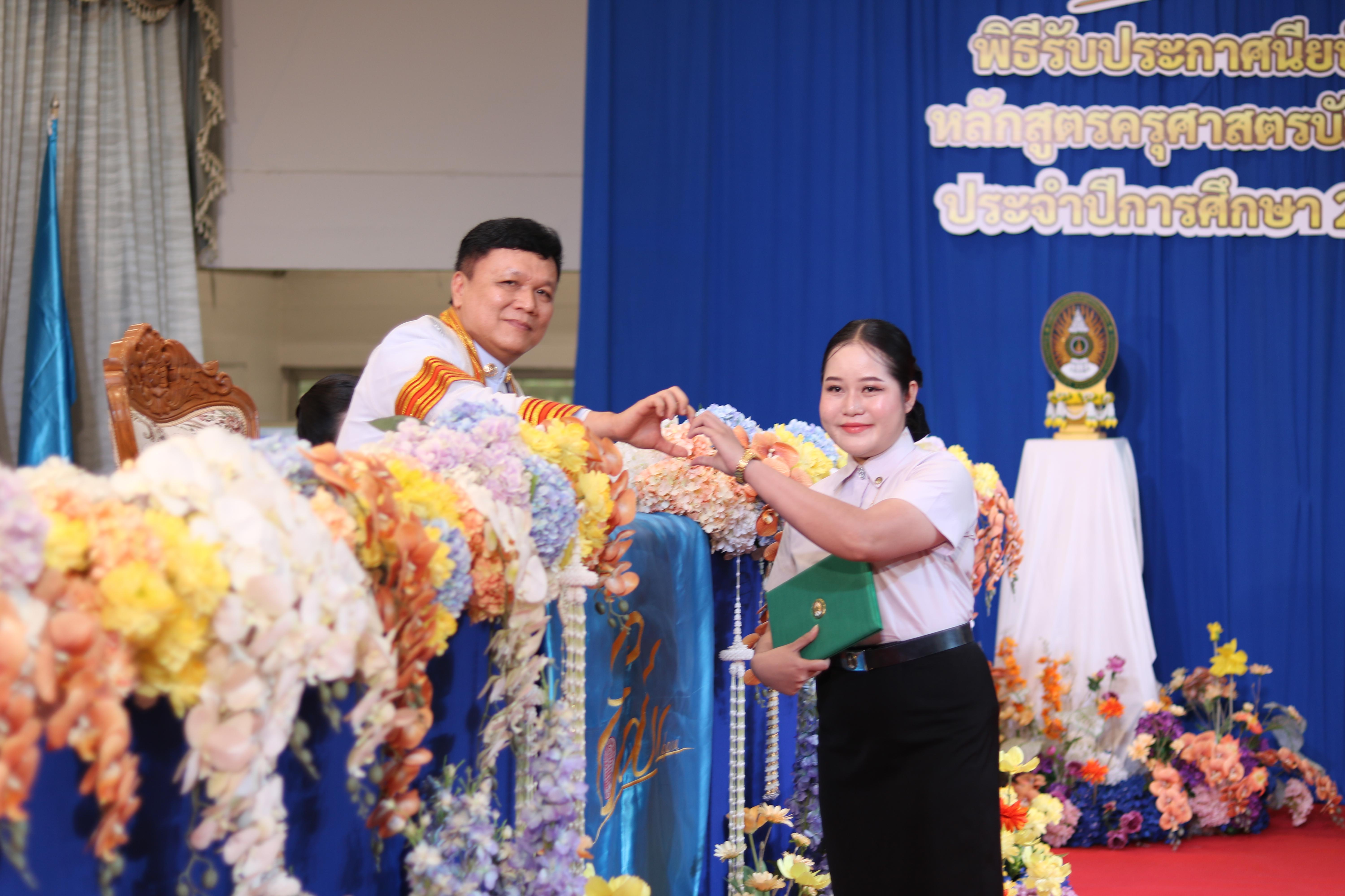 309. งานปัจฉิมนิเทศนักศึกษาหลักสูตรครุศาสตรบัณฑิต อัลบั้ม2