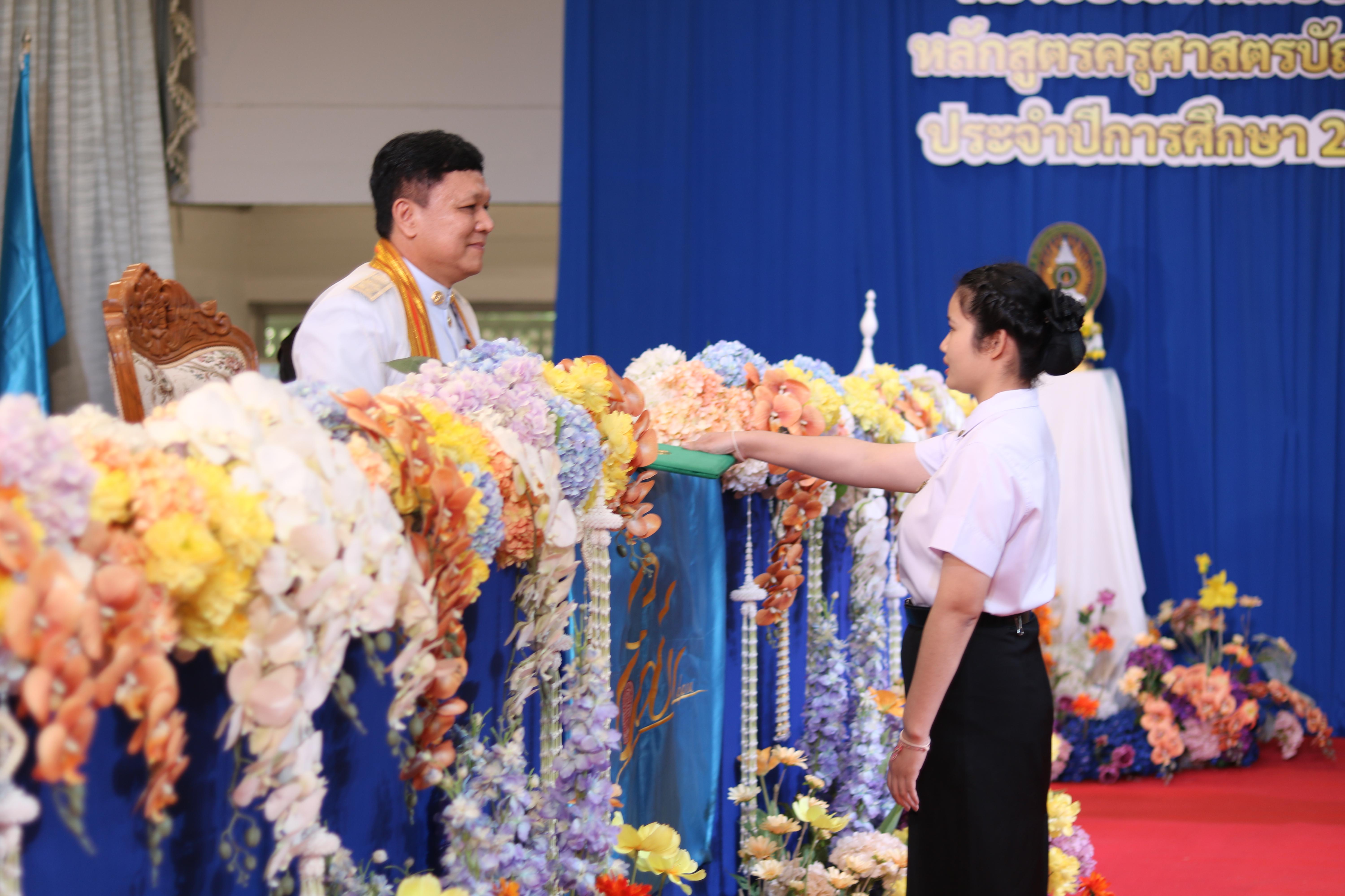 310. งานปัจฉิมนิเทศนักศึกษาหลักสูตรครุศาสตรบัณฑิต อัลบั้ม2